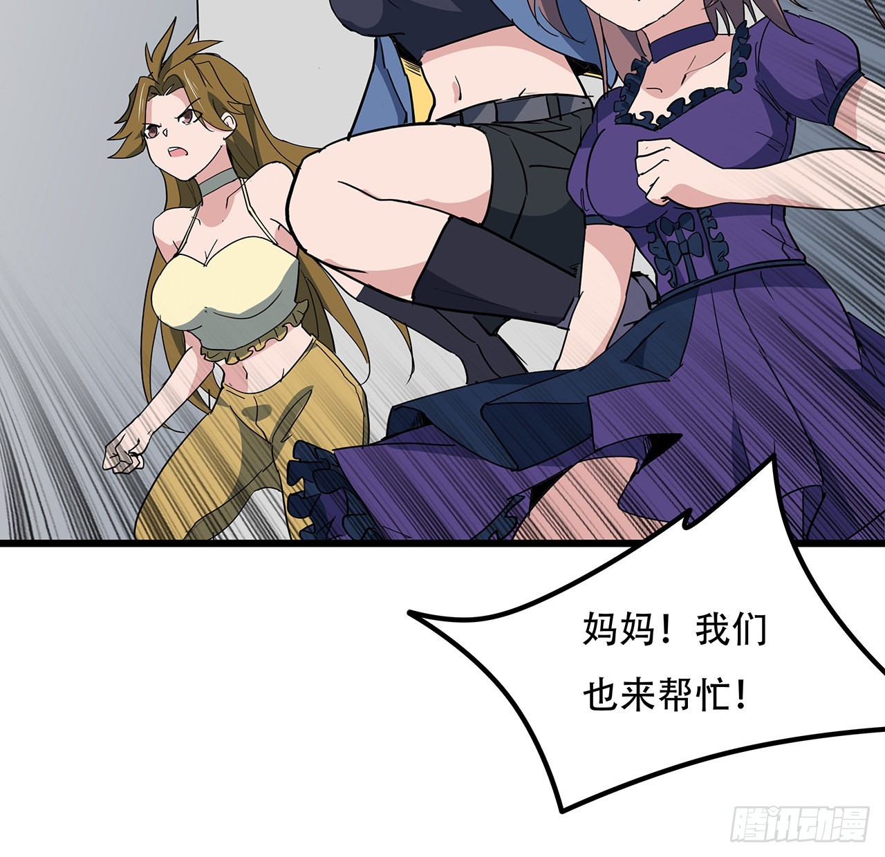 167话 我可是救世主4