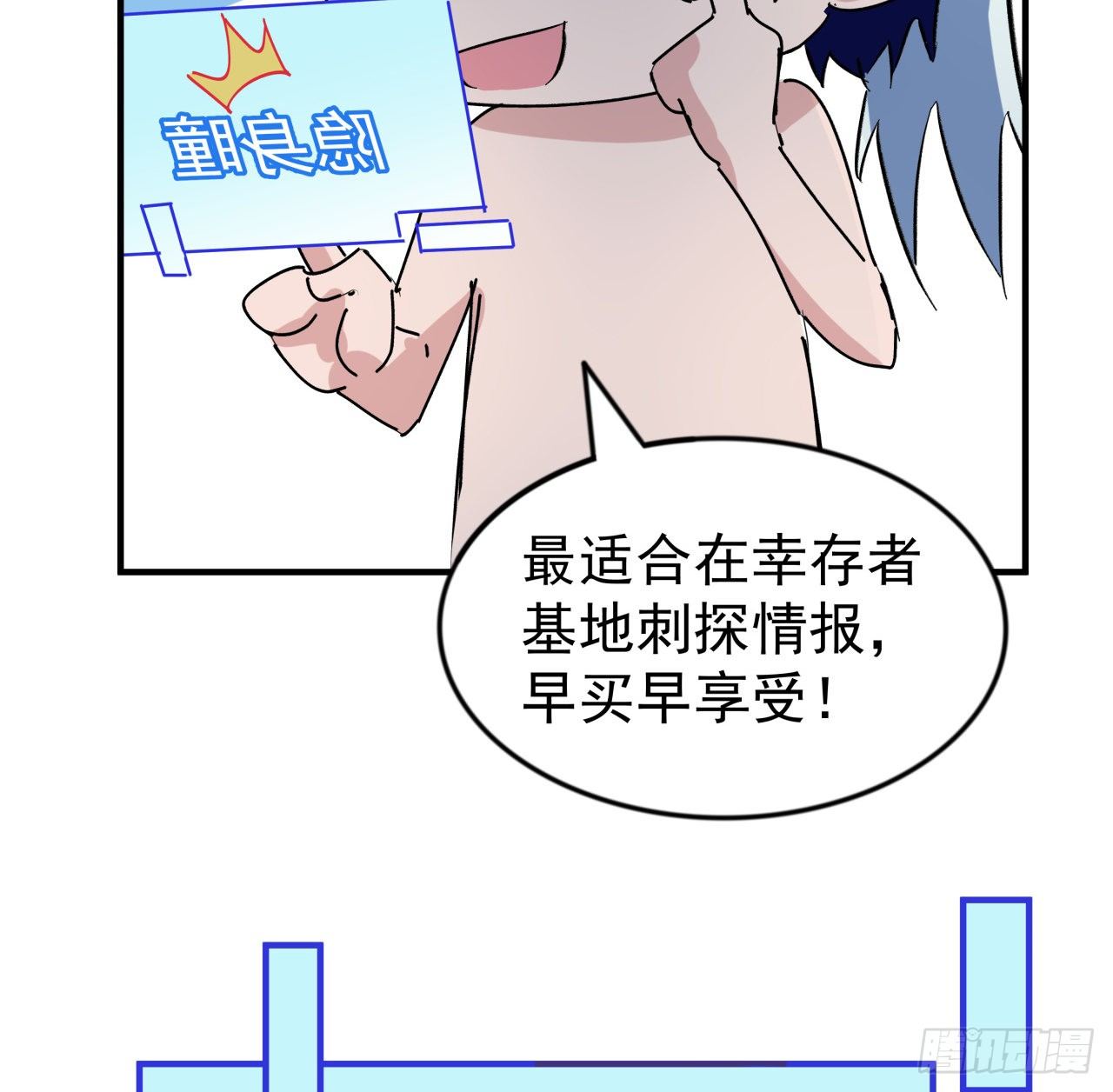 93话 不能告诉姐姐的秘密67