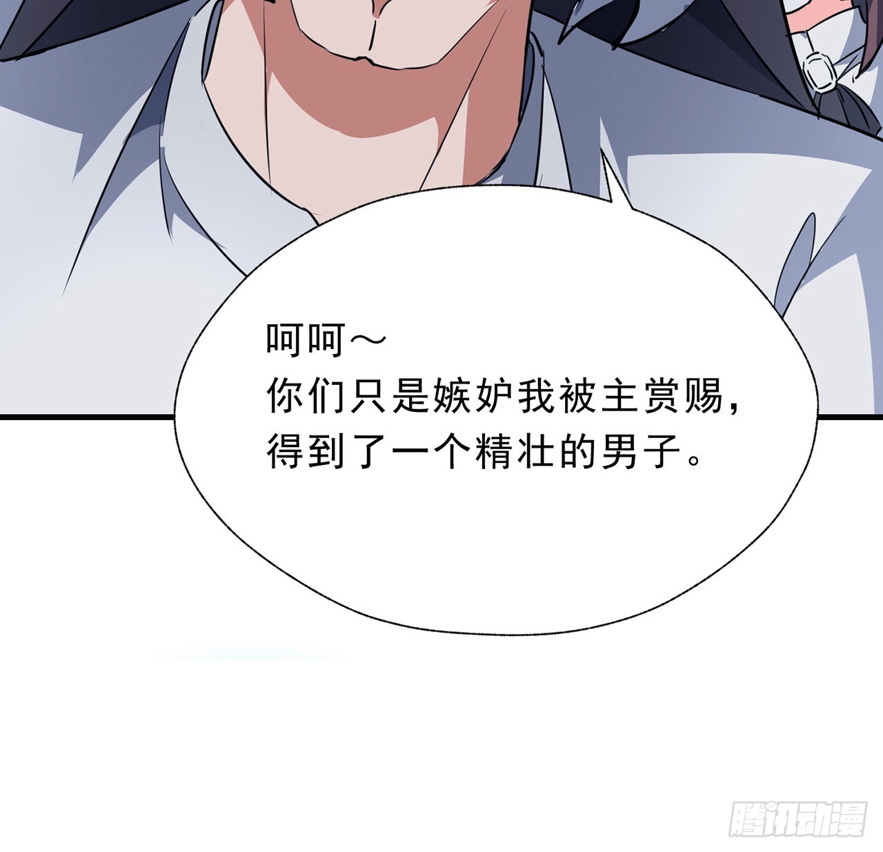 133话 这救世主我不当了58