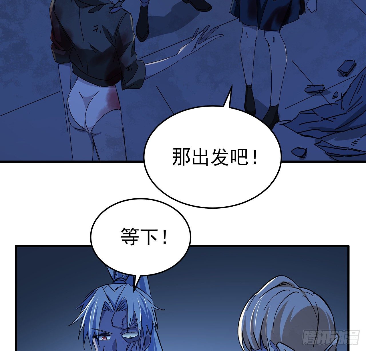 70话 人类只能忏悔2