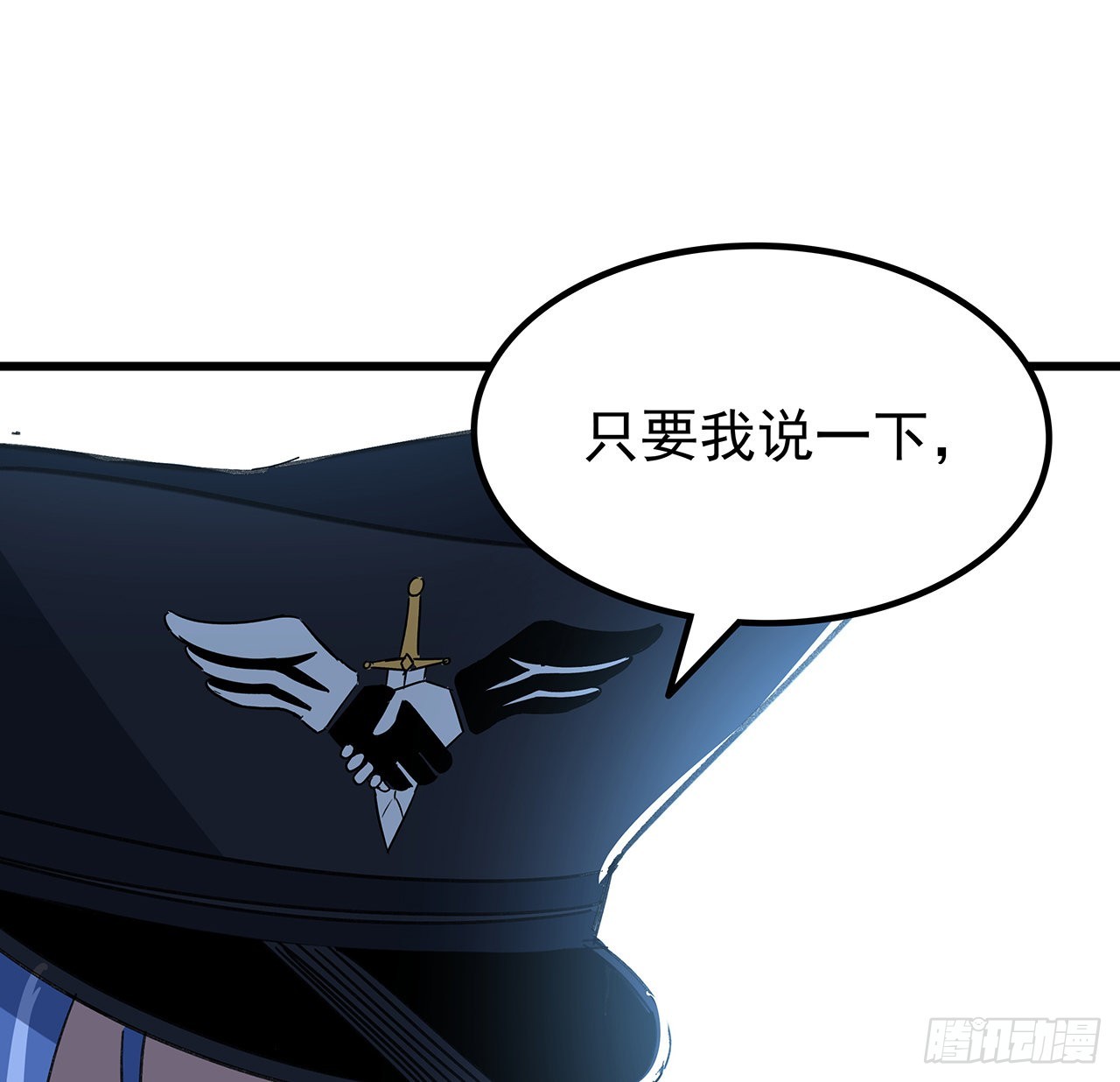 166话 要怎么玩才好呢5
