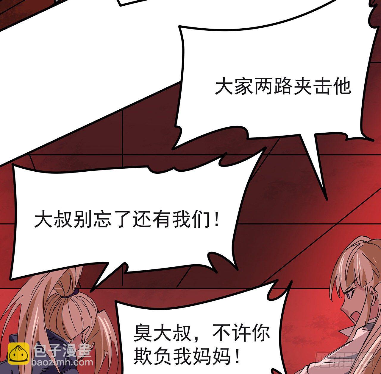 107话 世上还有这样的好人3