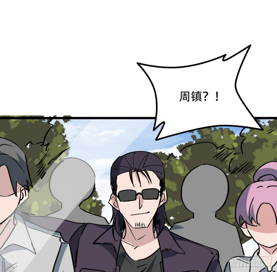 238话 意外的收货61
