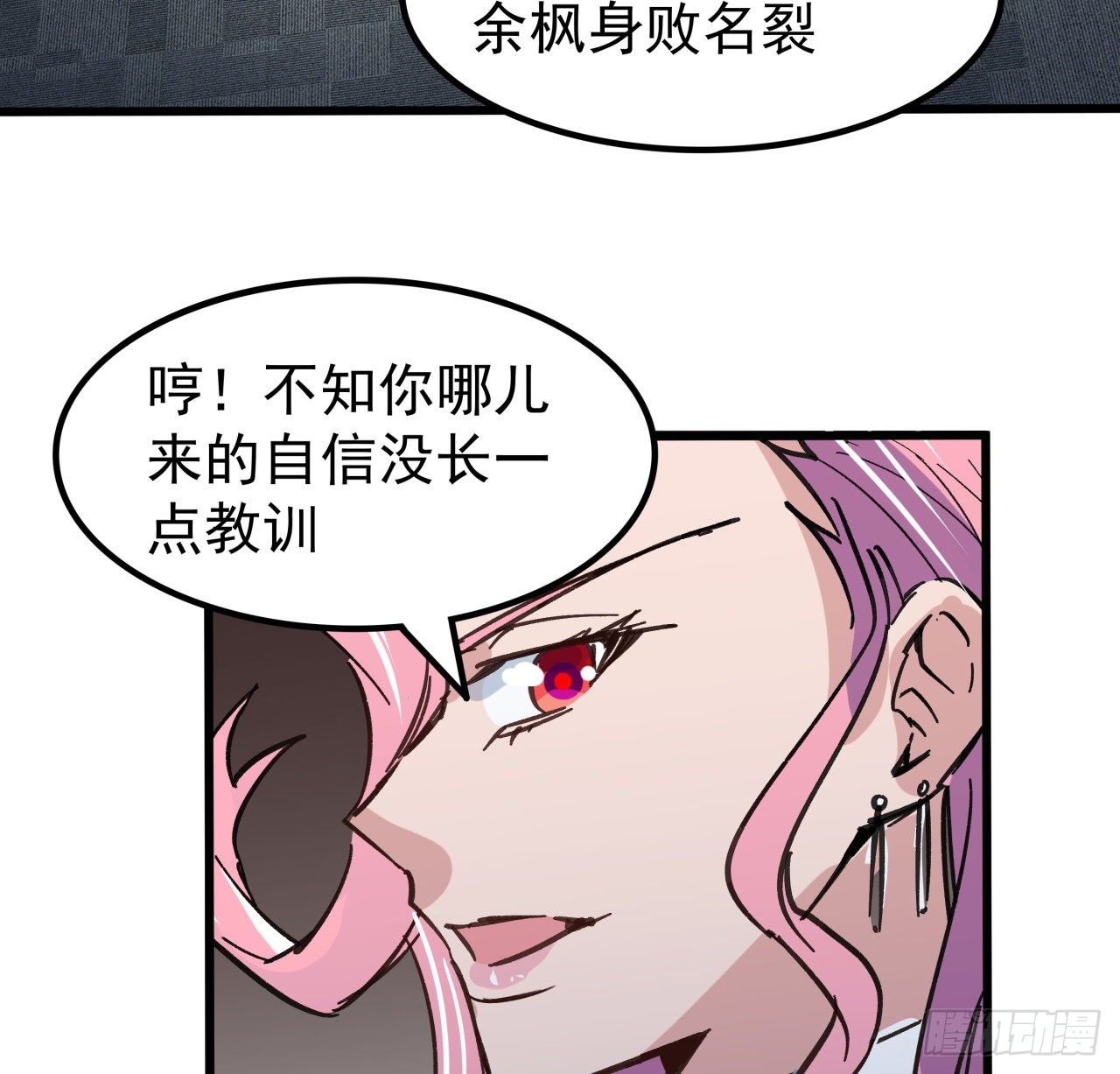 122话 犹豫就会败北33