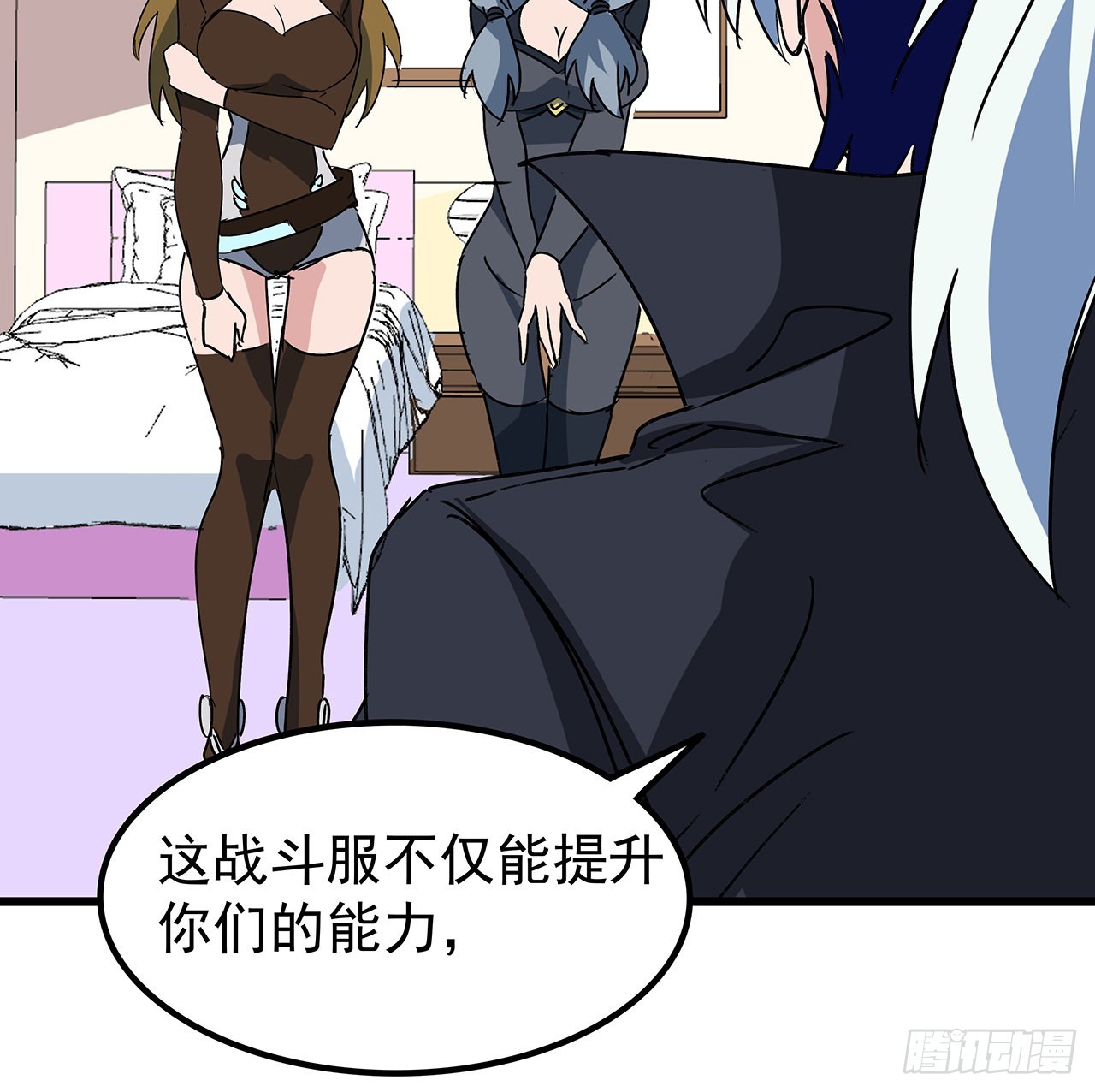 158话是我的女团成员了59