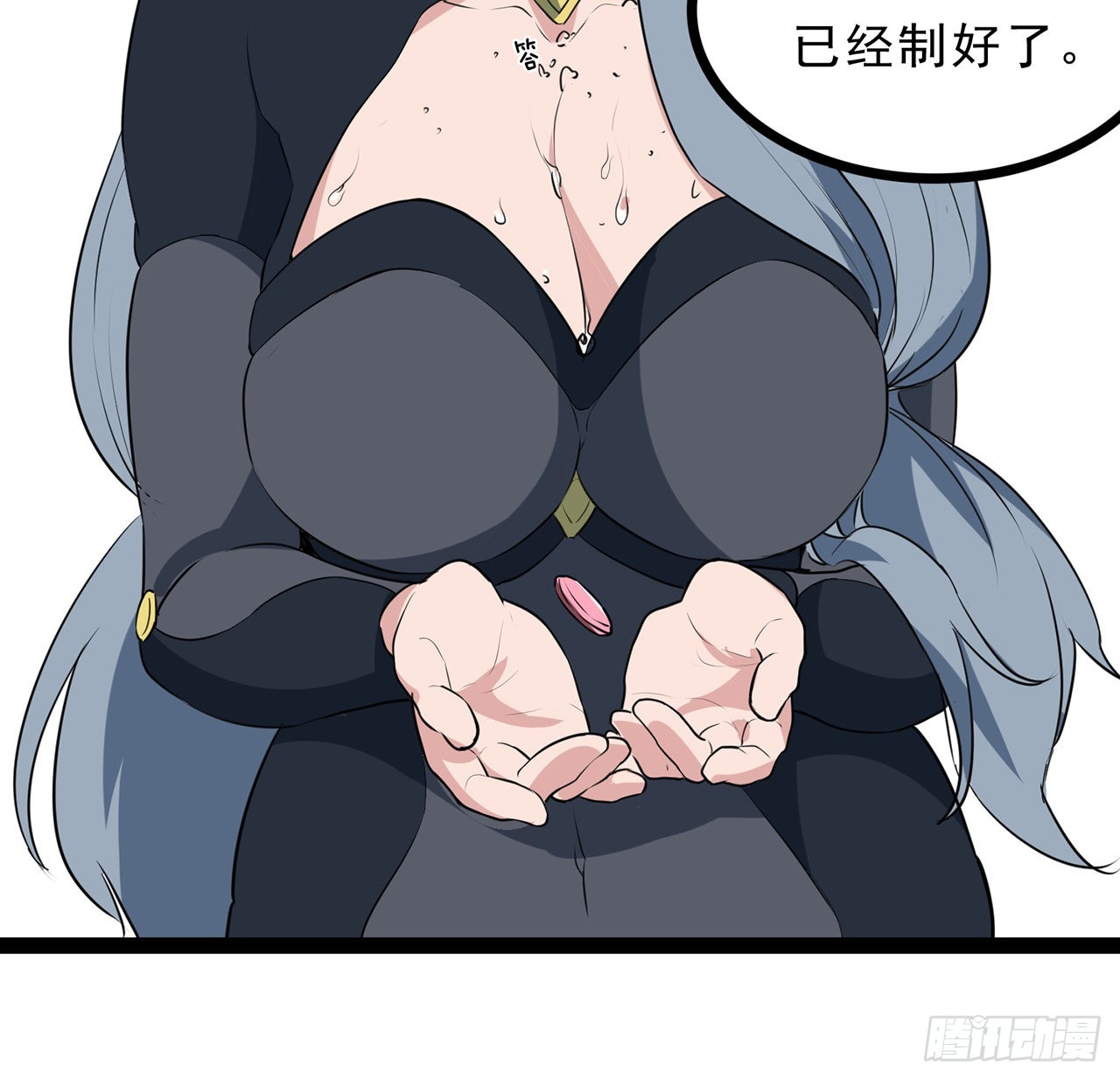 160话让我来吧38