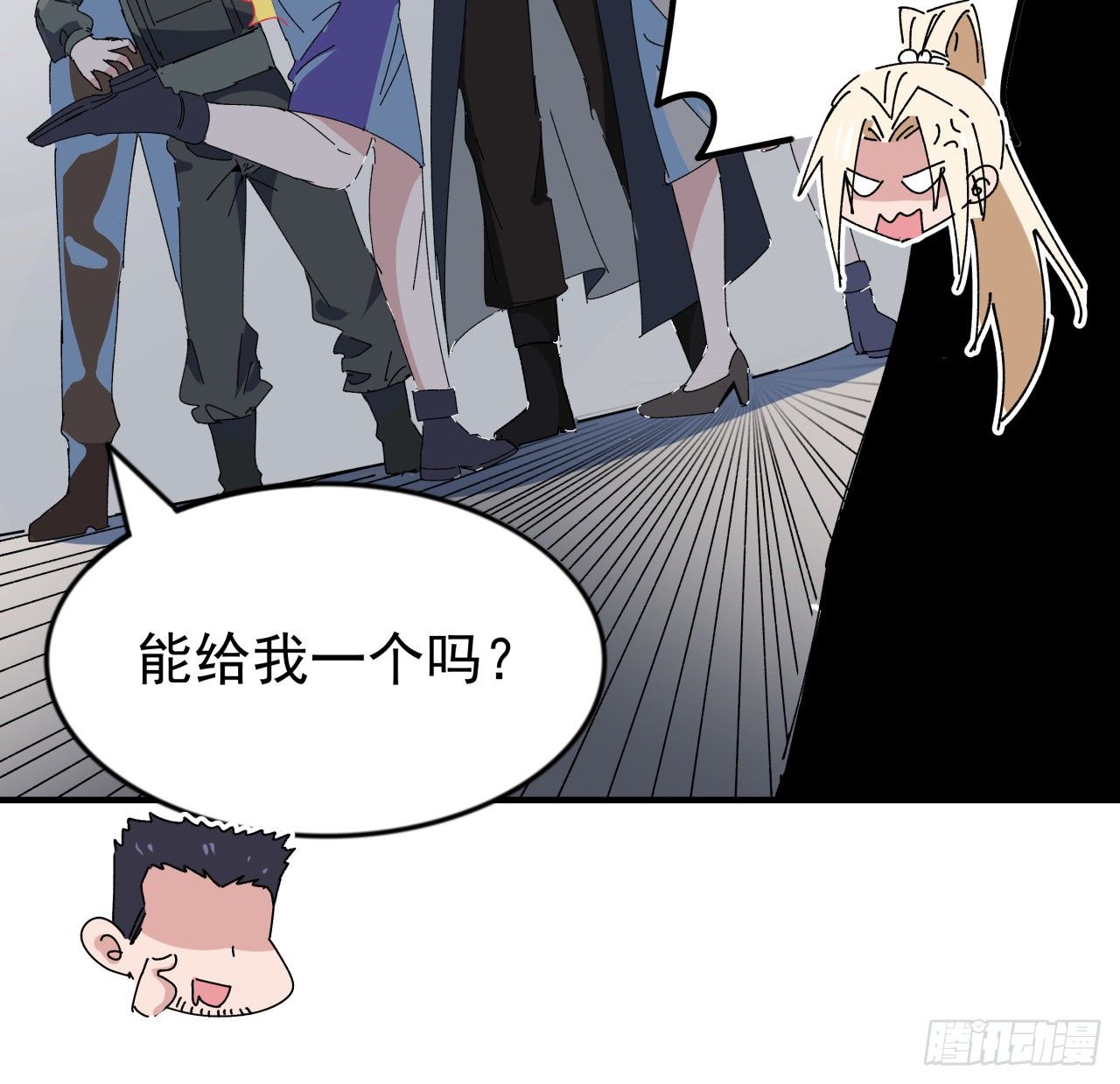 98话 那个地方不简单77