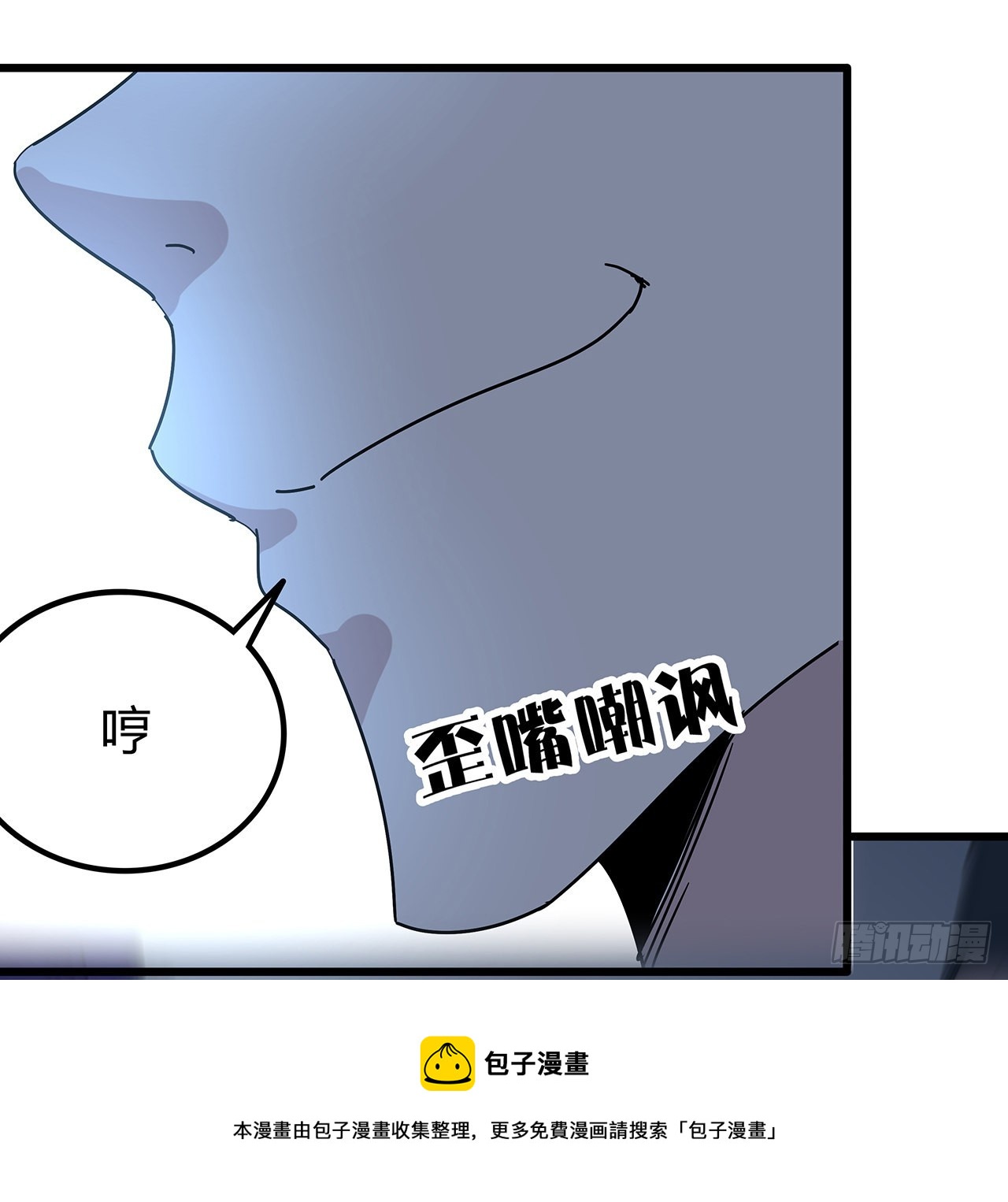 178话 你不当人了49