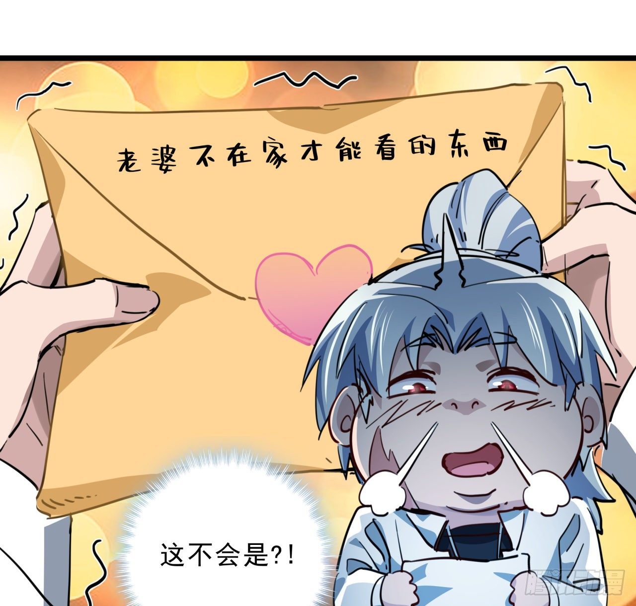 17话 打工都是人上人52