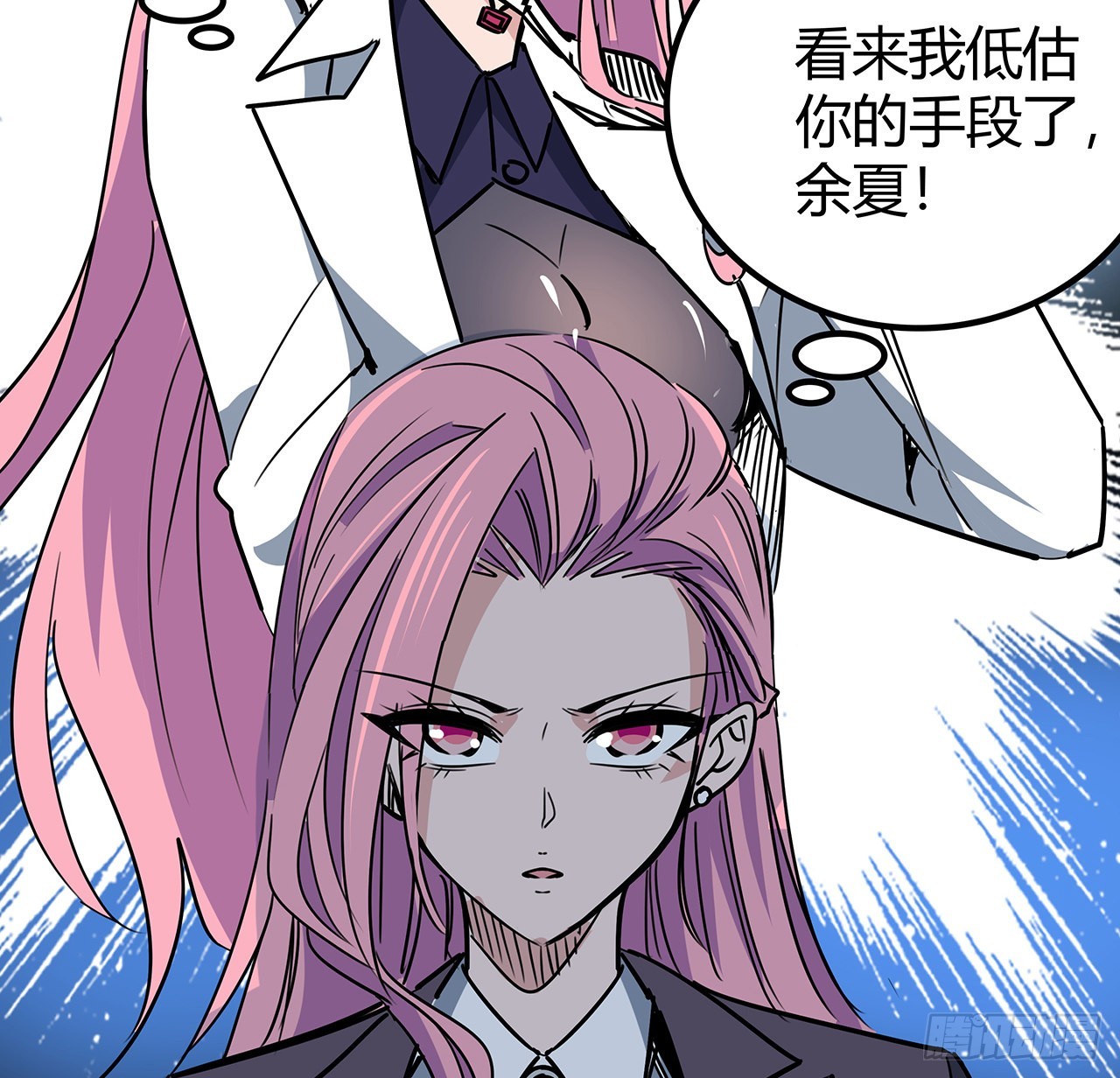 169话 误会大了42