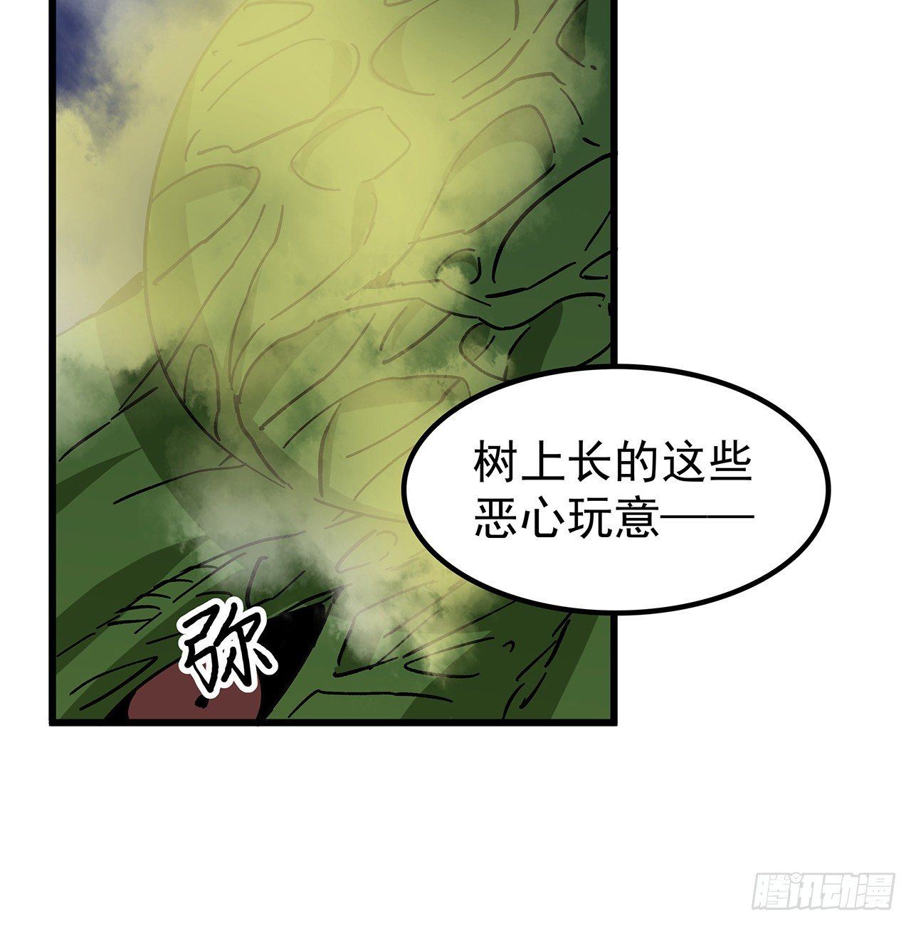 120话 这么好的机会2