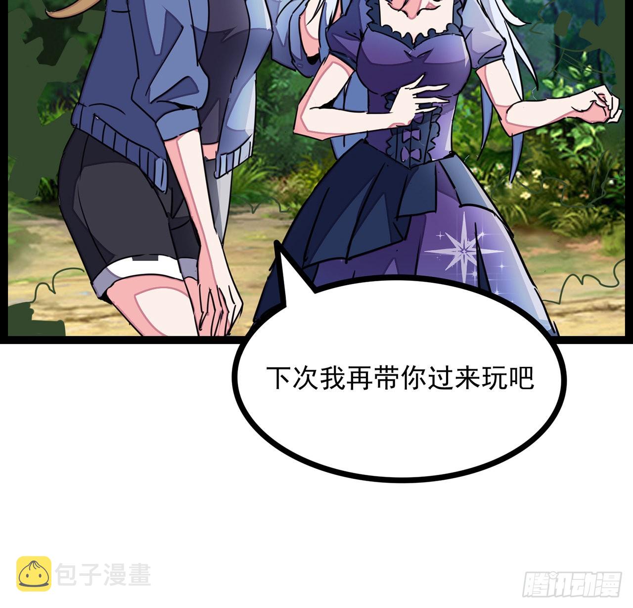 143话谁也别想动我的人69