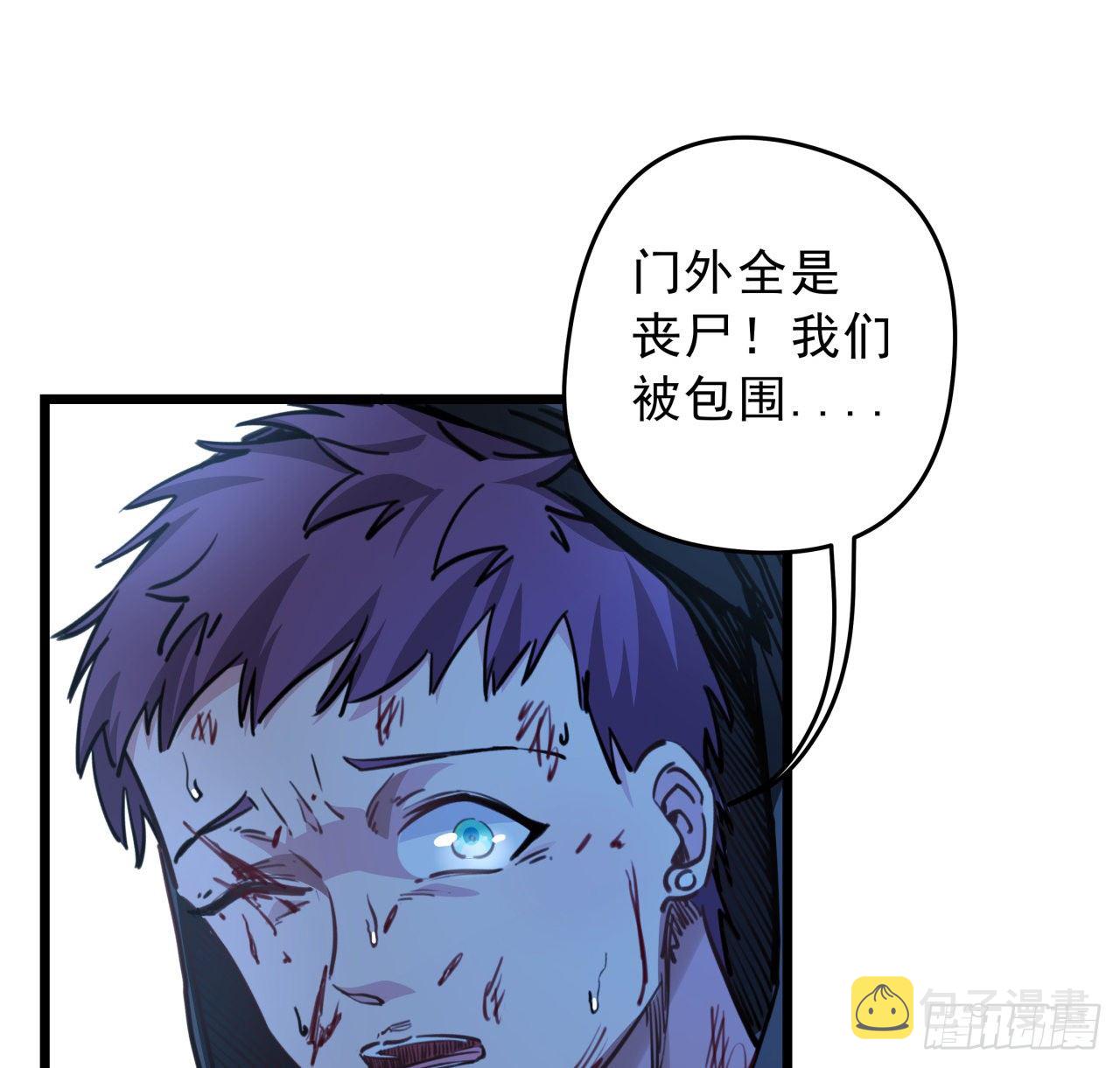 11话 震惊，丧尸竟然围观跳舞17