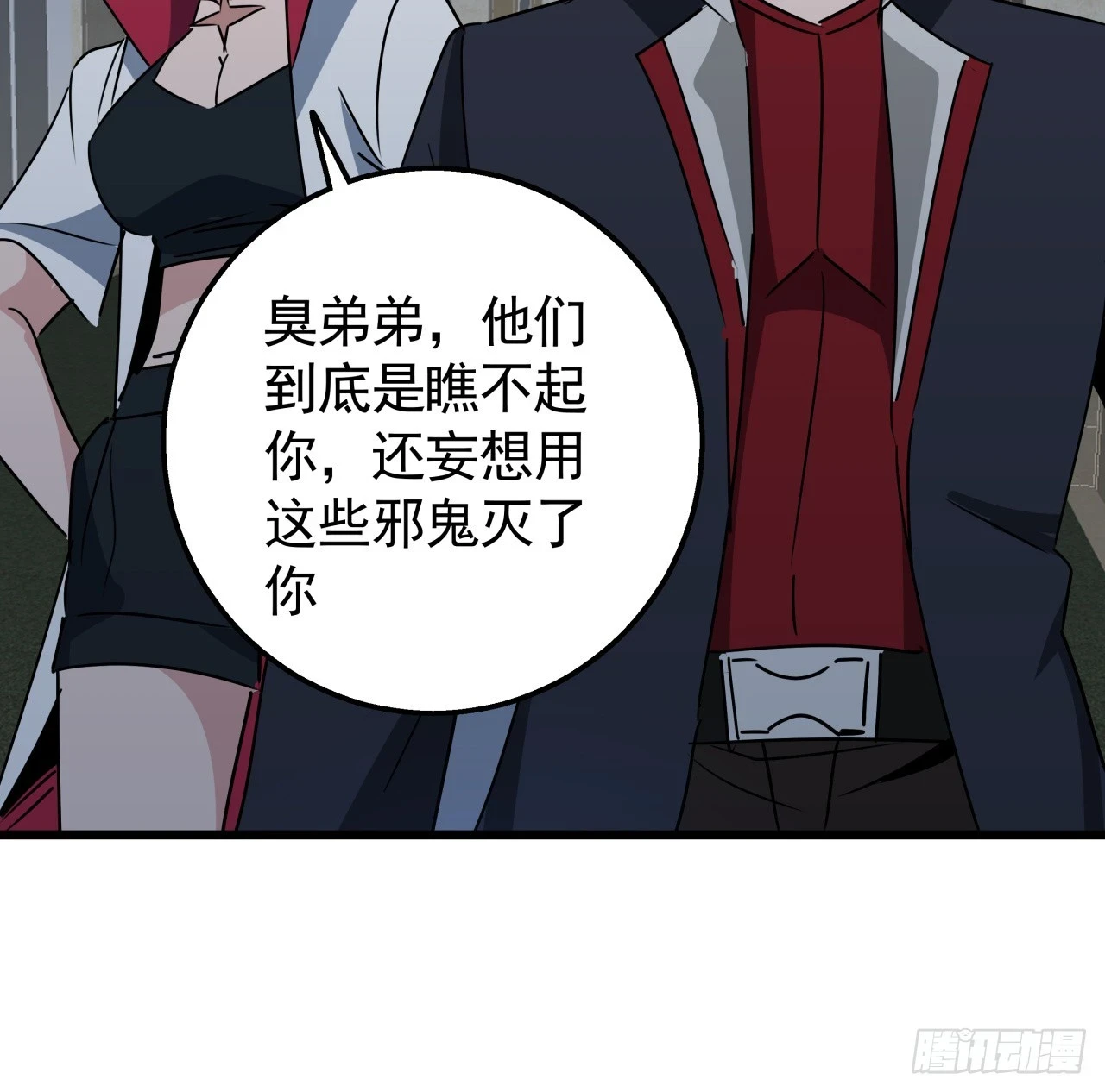 224话 我不是克隆人58