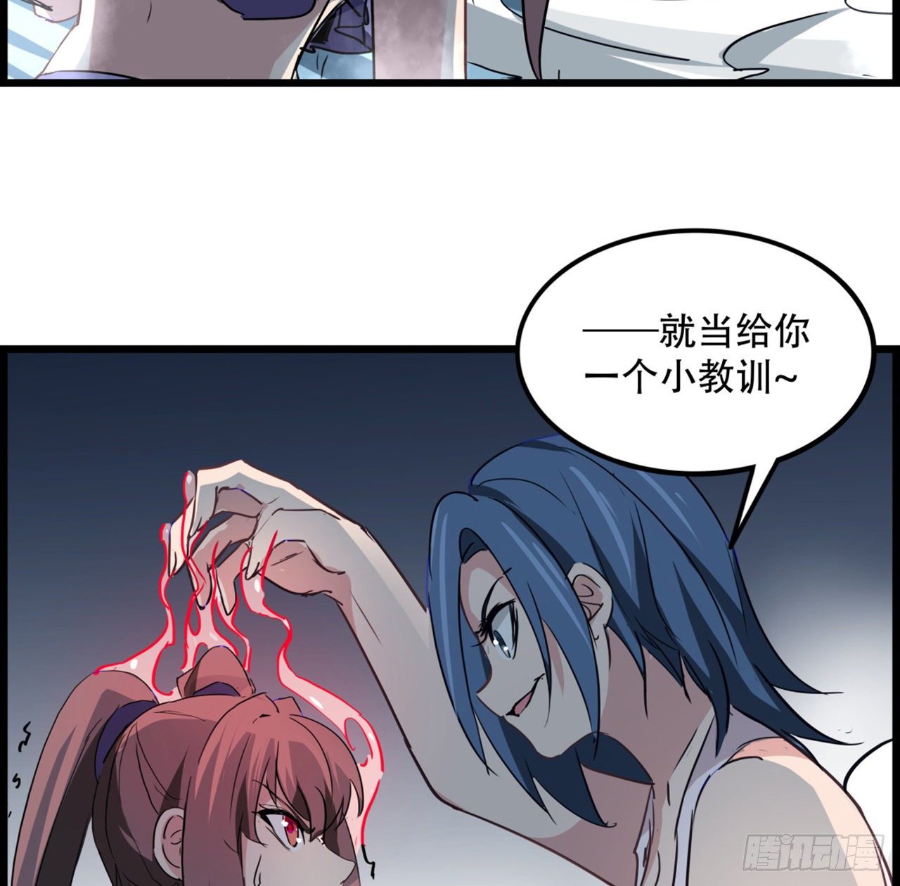 73话 我们的差距很大！49