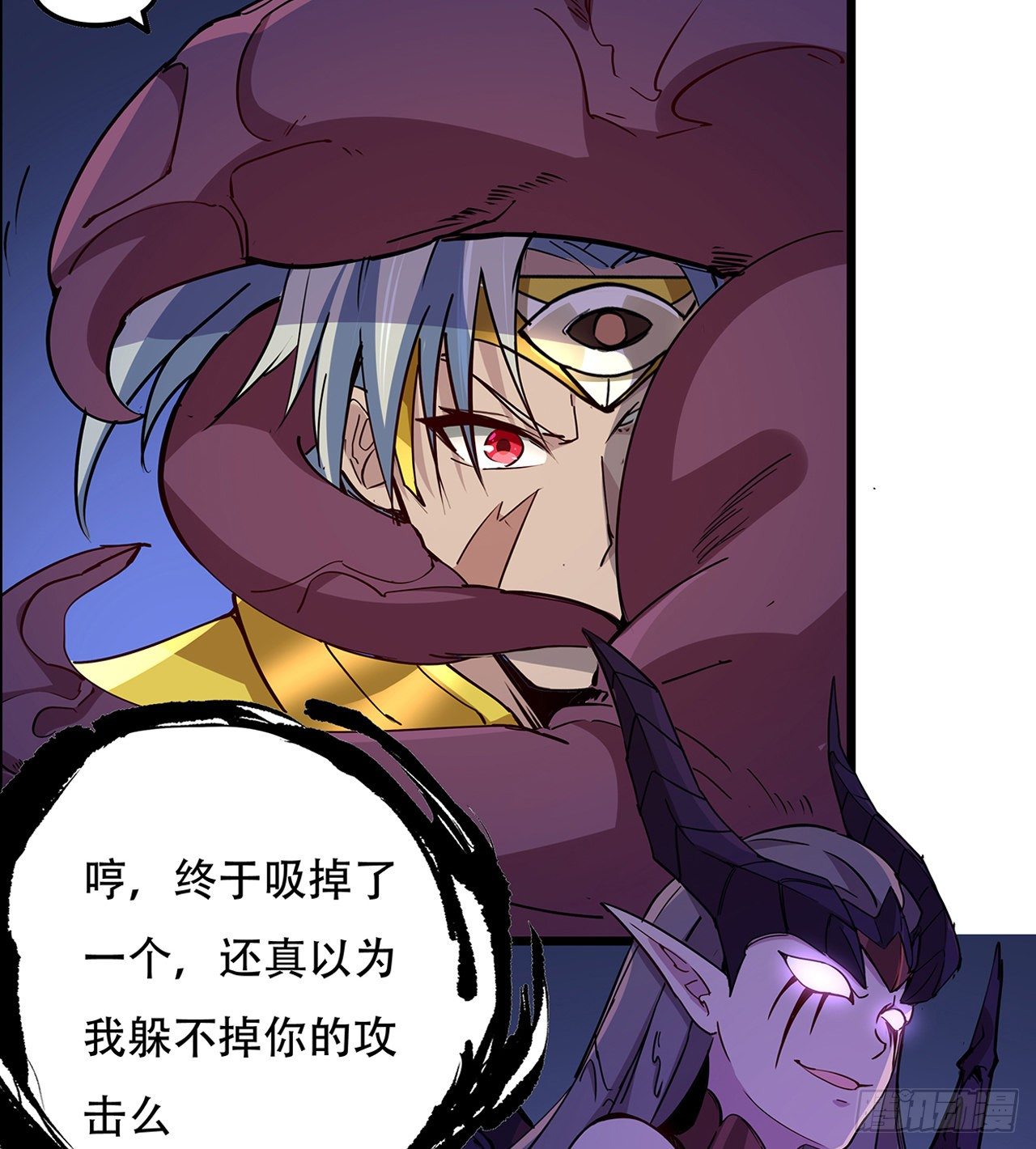 83话 惊不惊喜？100