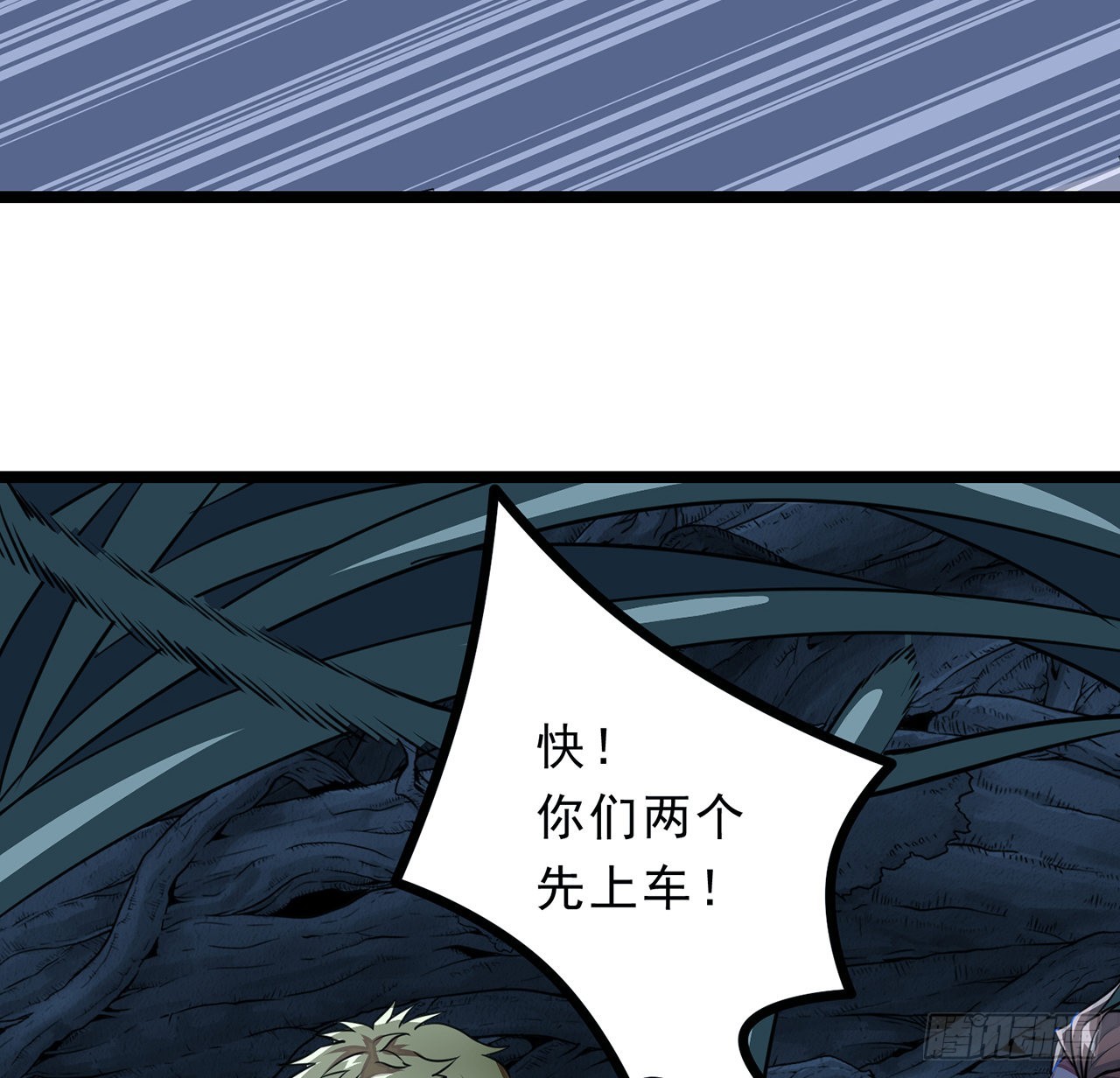 148话你好像没搞清楚状况61