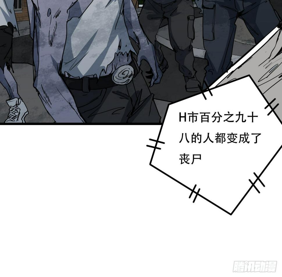 241话 新的计划37