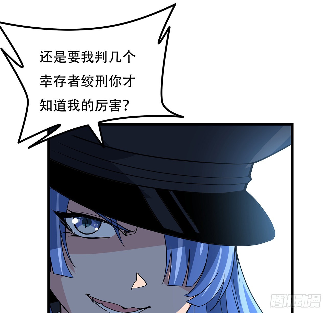 166话 要怎么玩才好呢23