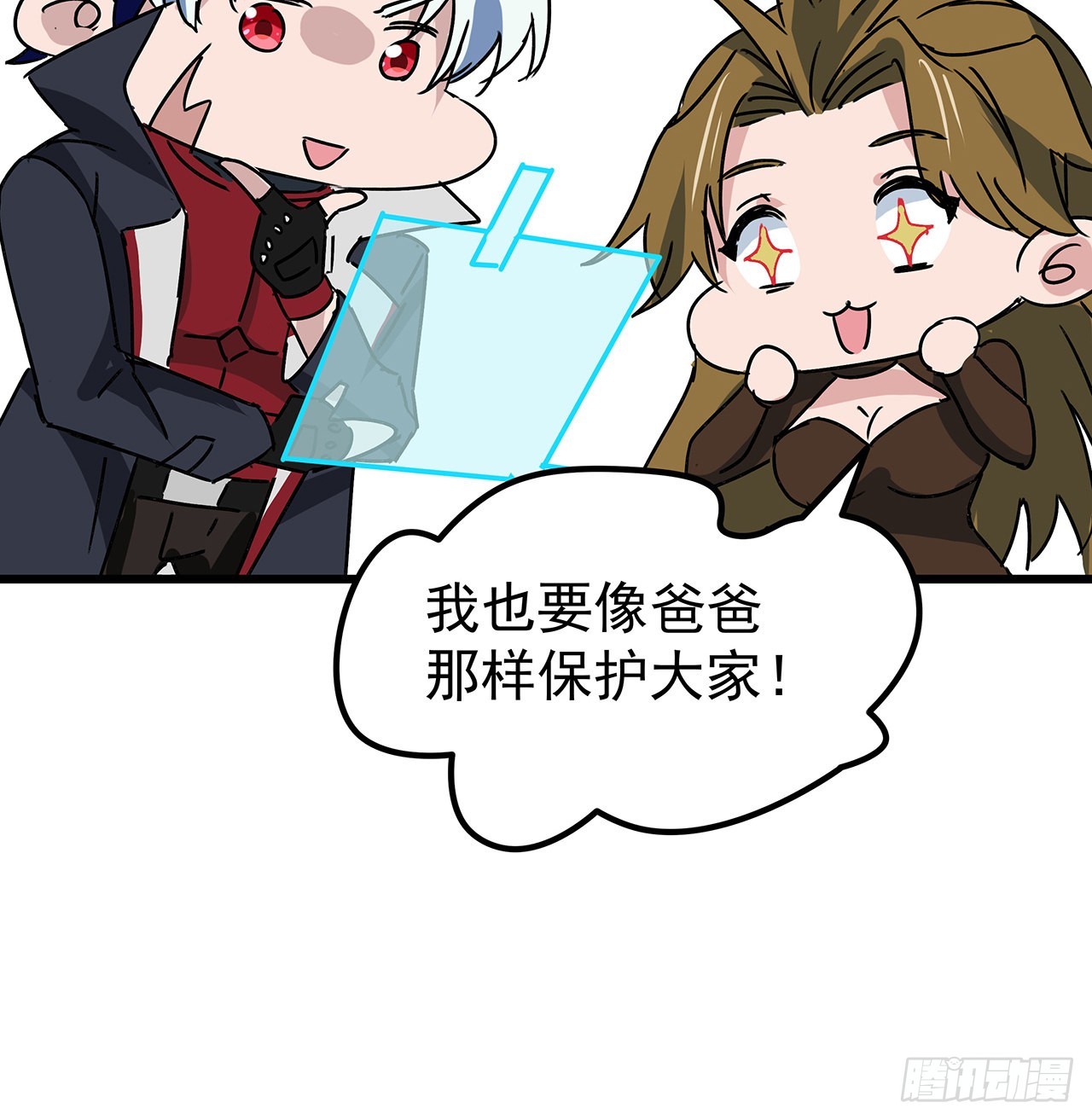 158话是我的女团成员了69