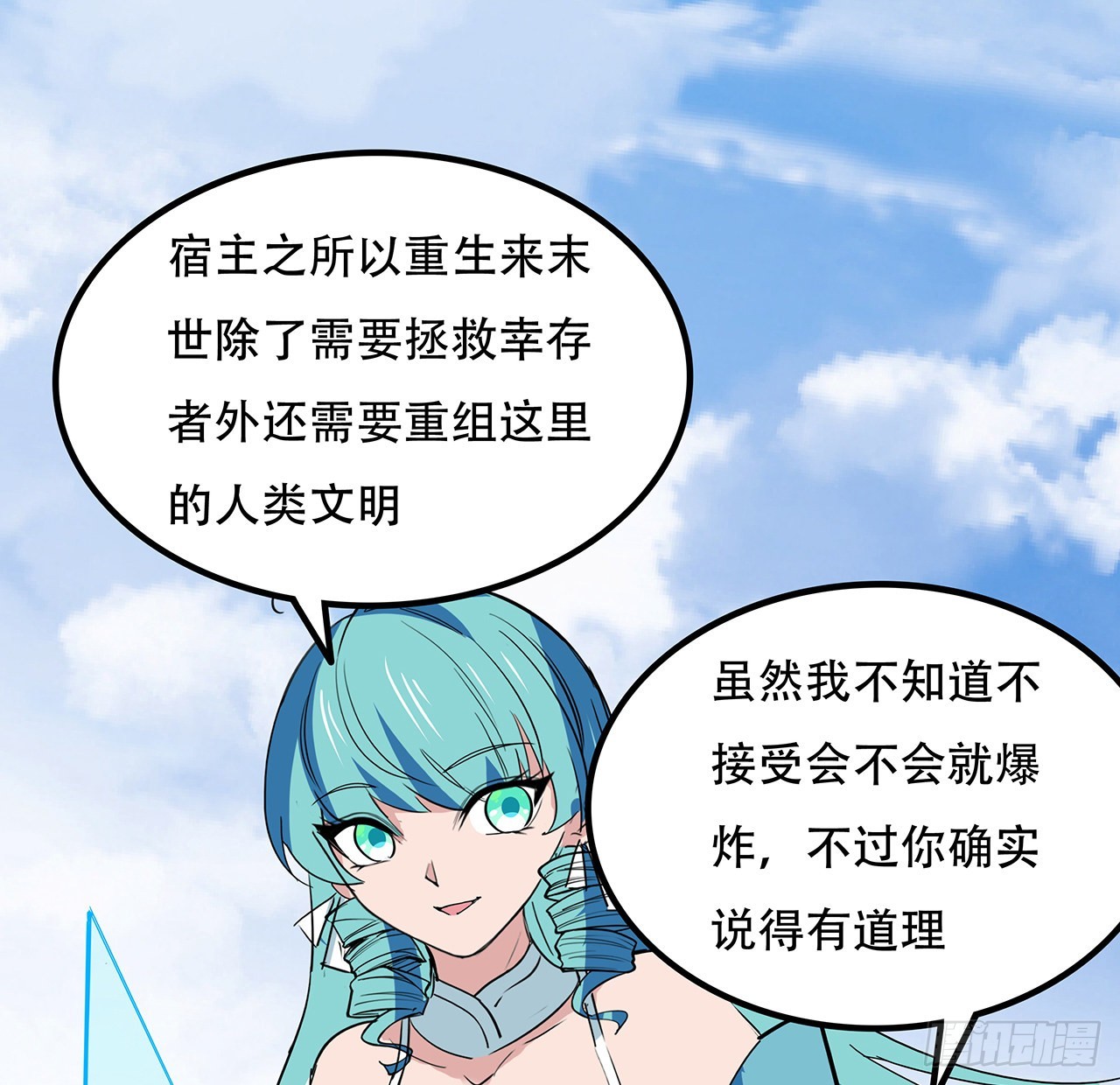 164话 你是首领了59