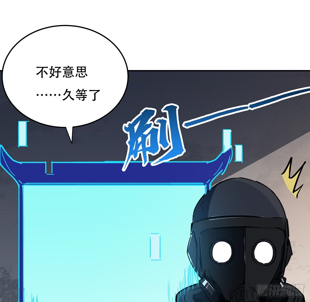 119话 漂亮女人最危险23