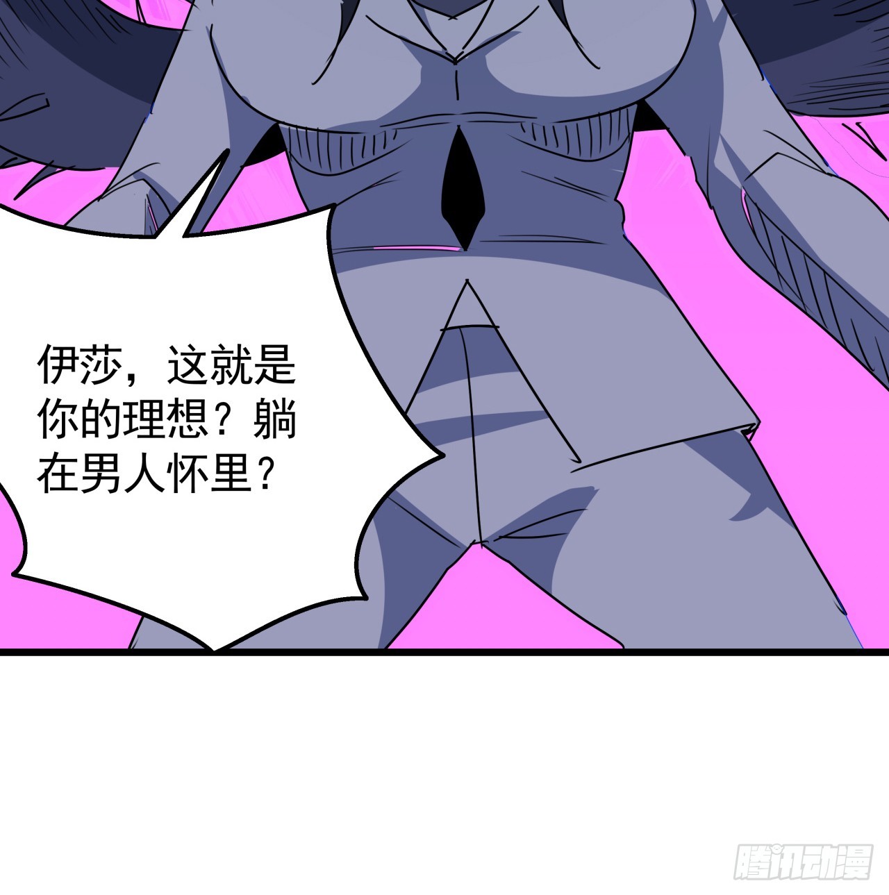 227话 别管闲事19