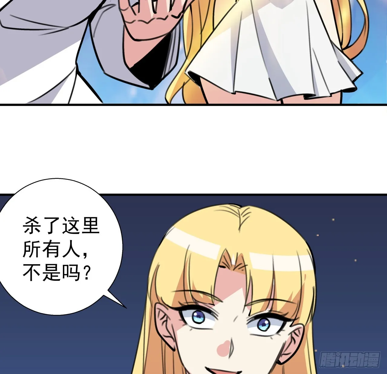 260话 运气也是实力一部分54