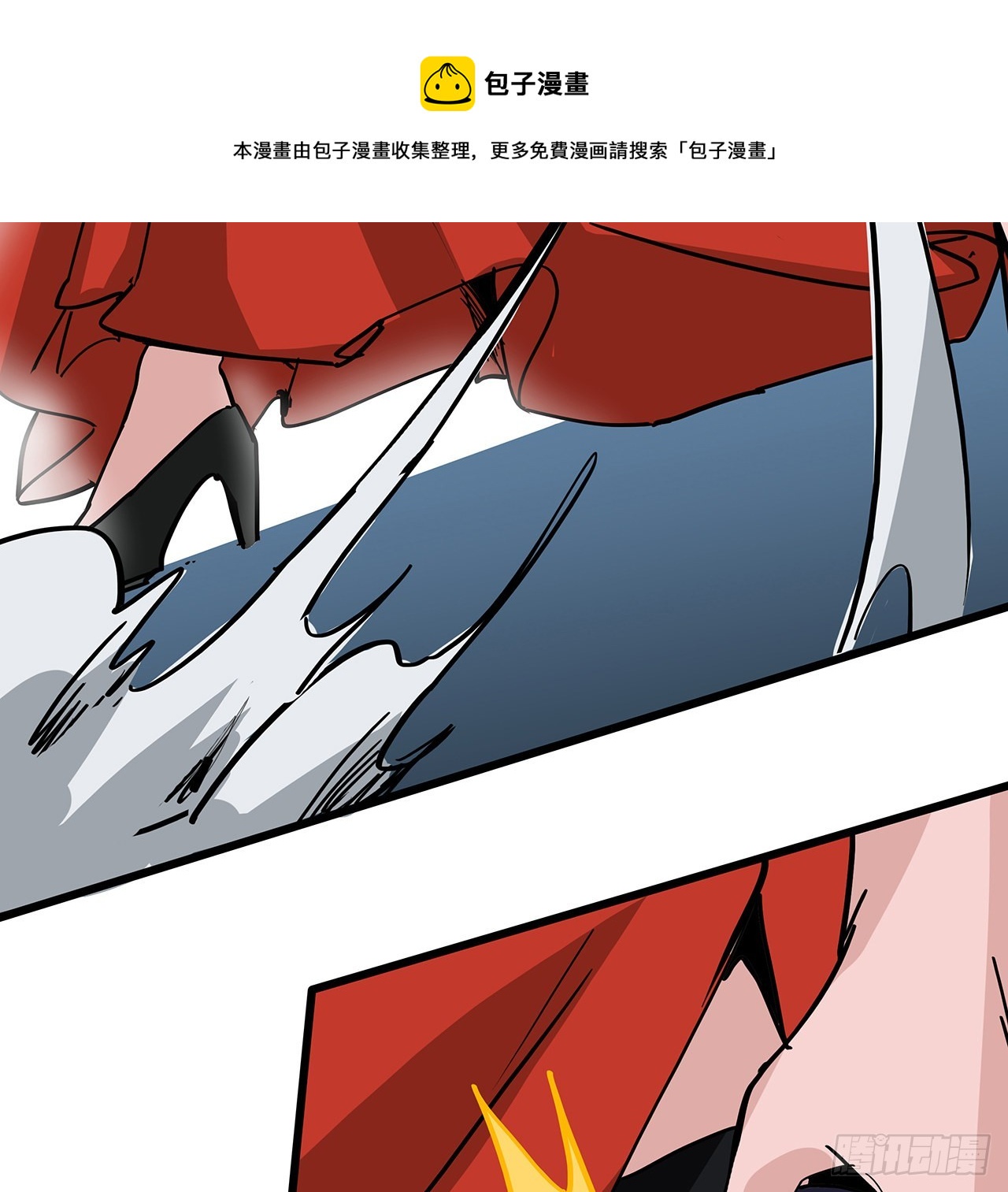 181话 你太自信了49