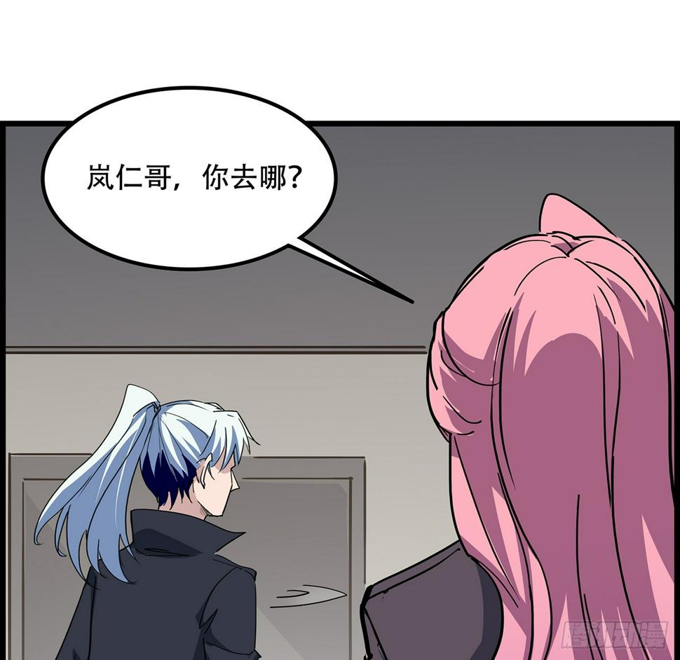 236话 不过是棋子23