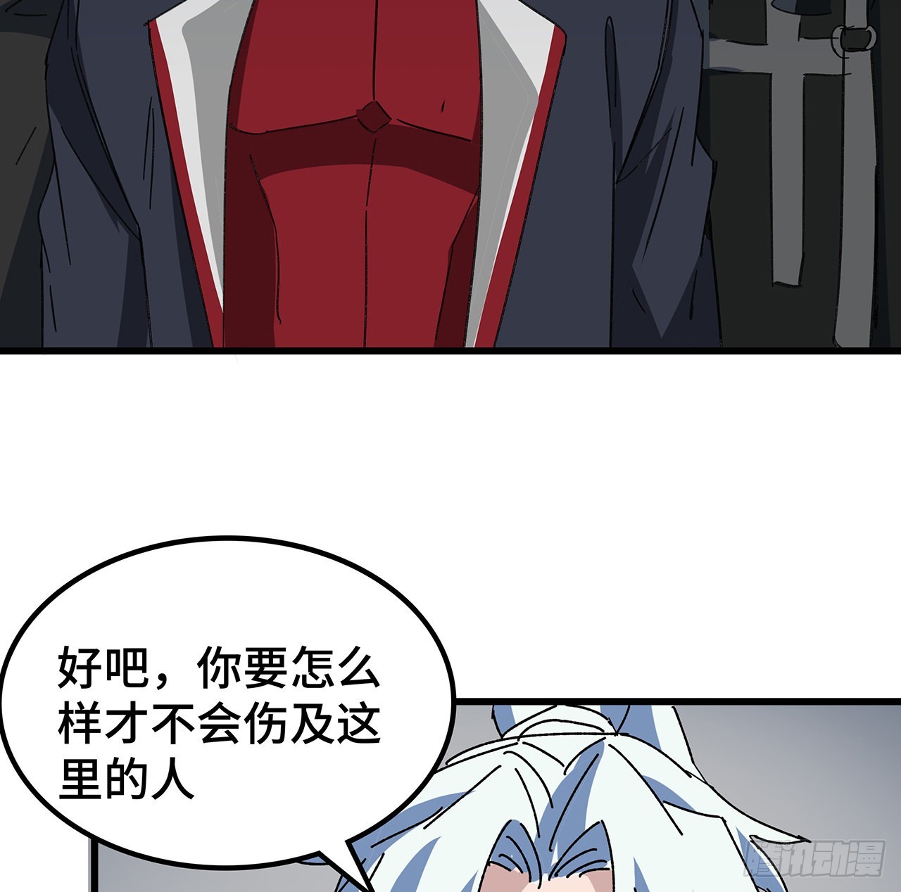166话 要怎么玩才好呢10