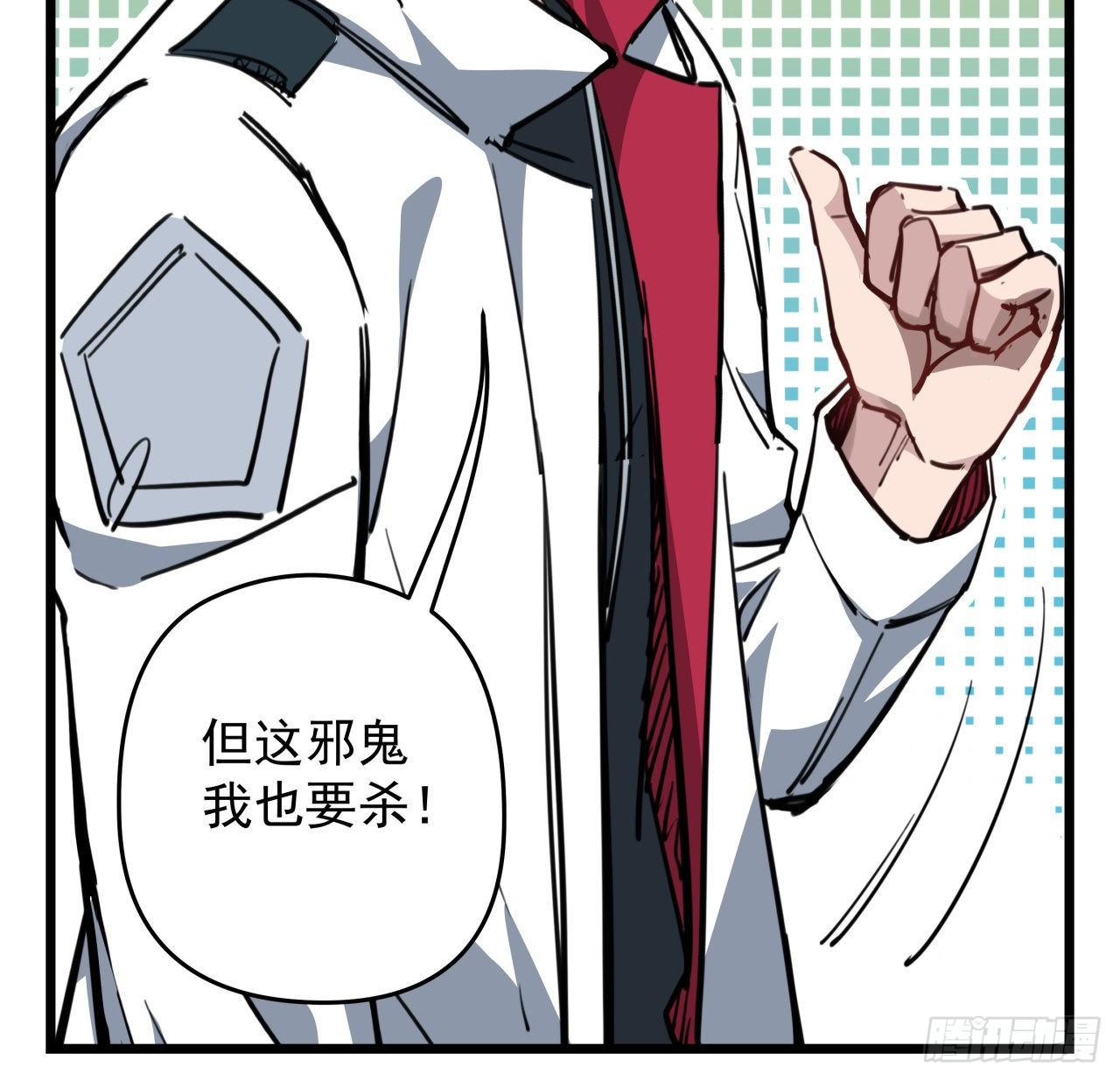 15话 完成任务有特殊奖励哦~15