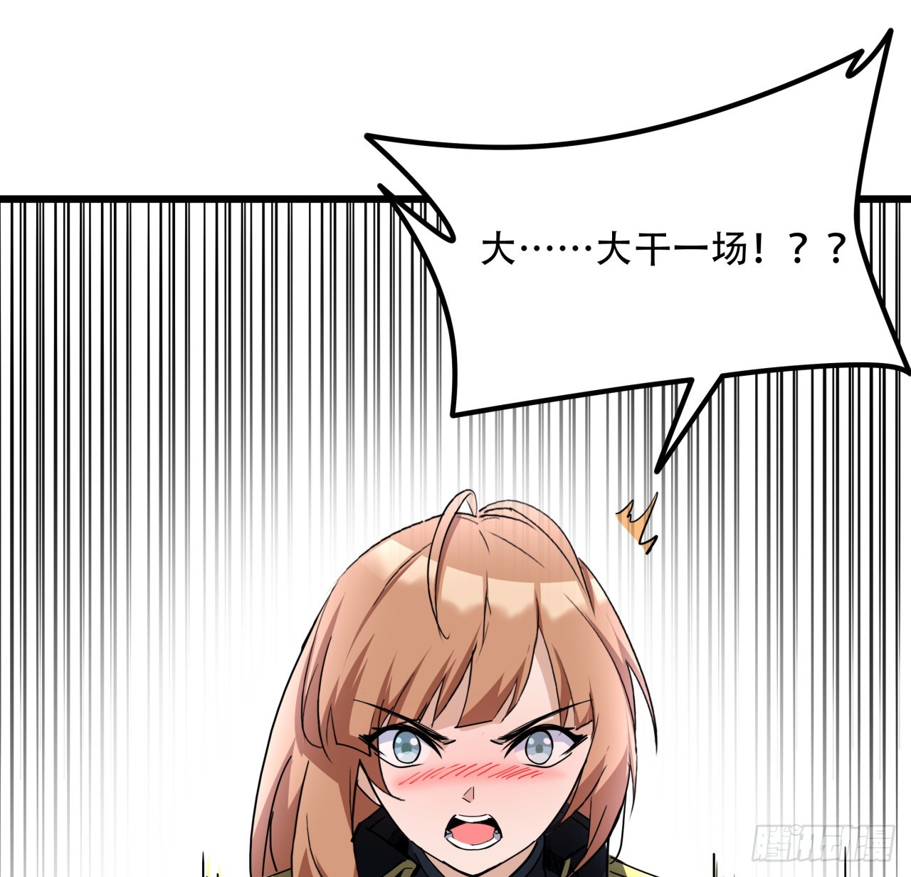 206话22