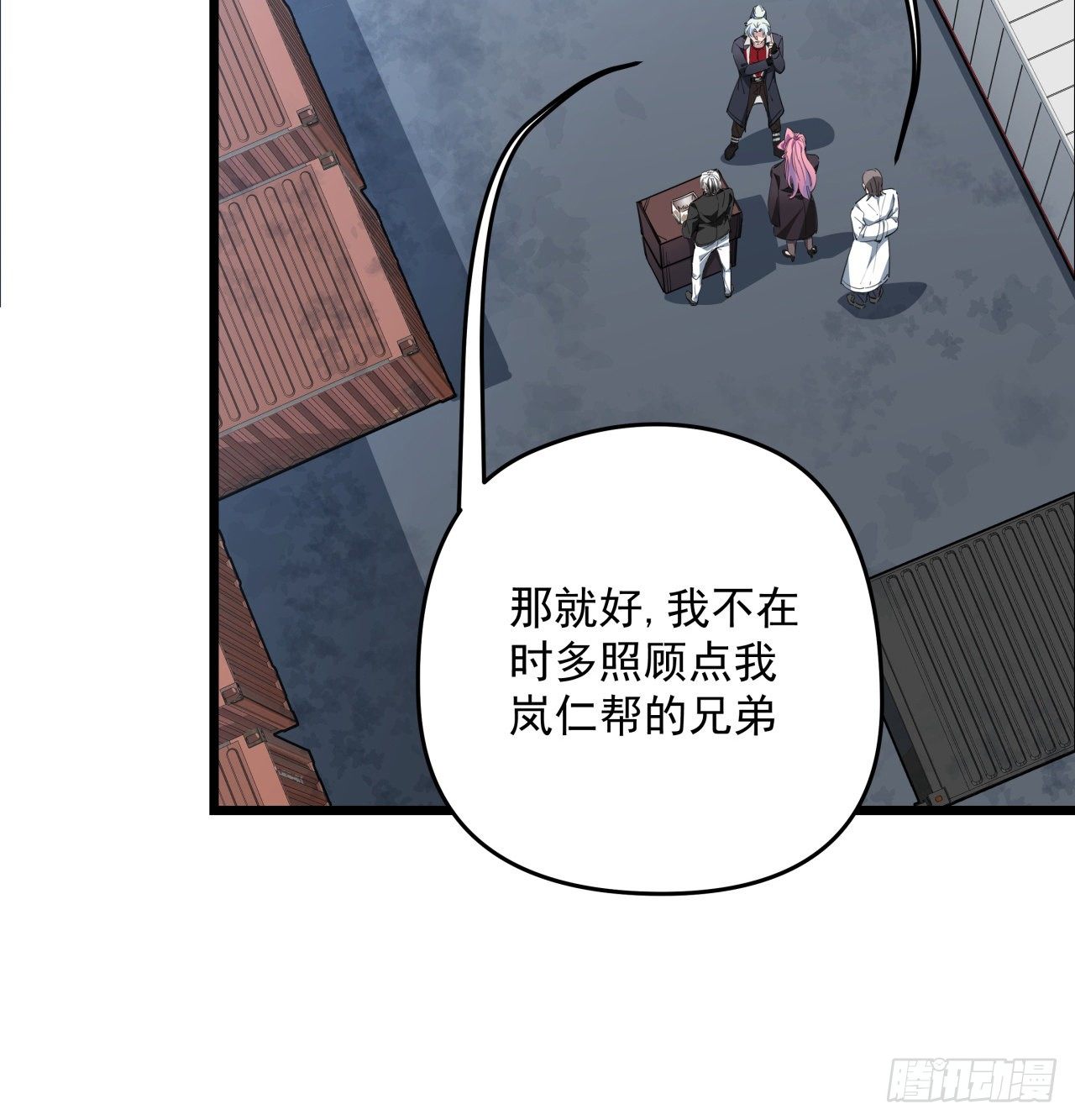 51话 “新型”丧尸14