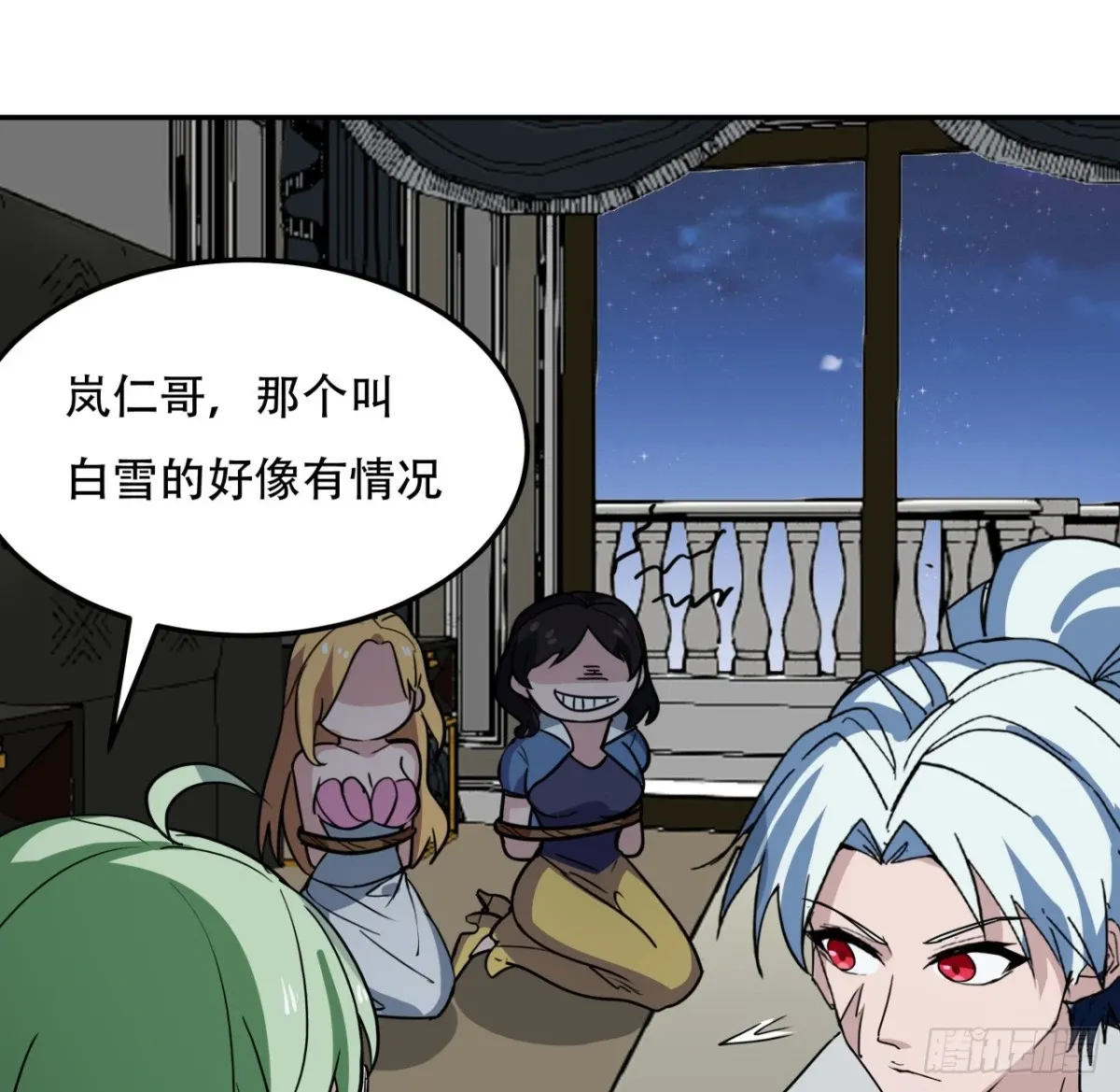 255话 不要脸好恐怖40