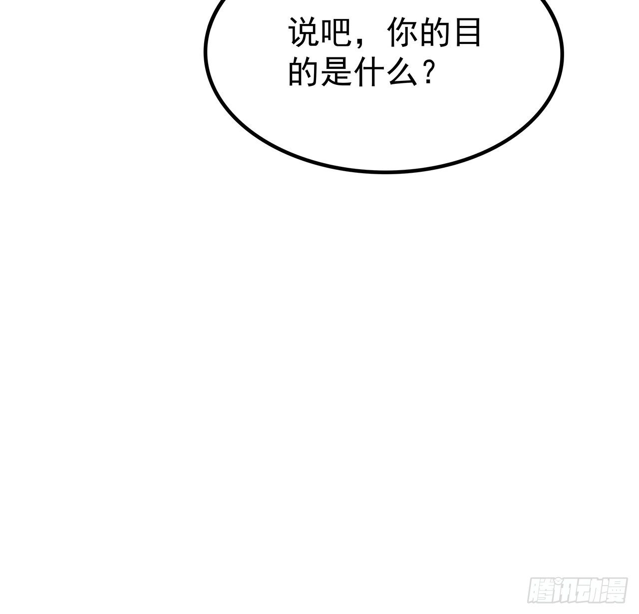 120话 这么好的机会33