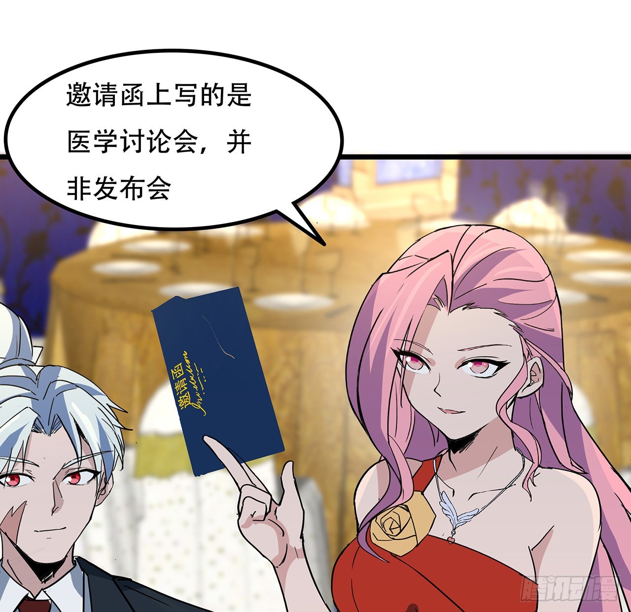 172话 有权停止20