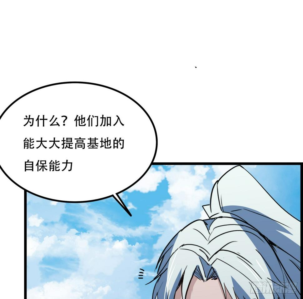 235话 回家一趟3
