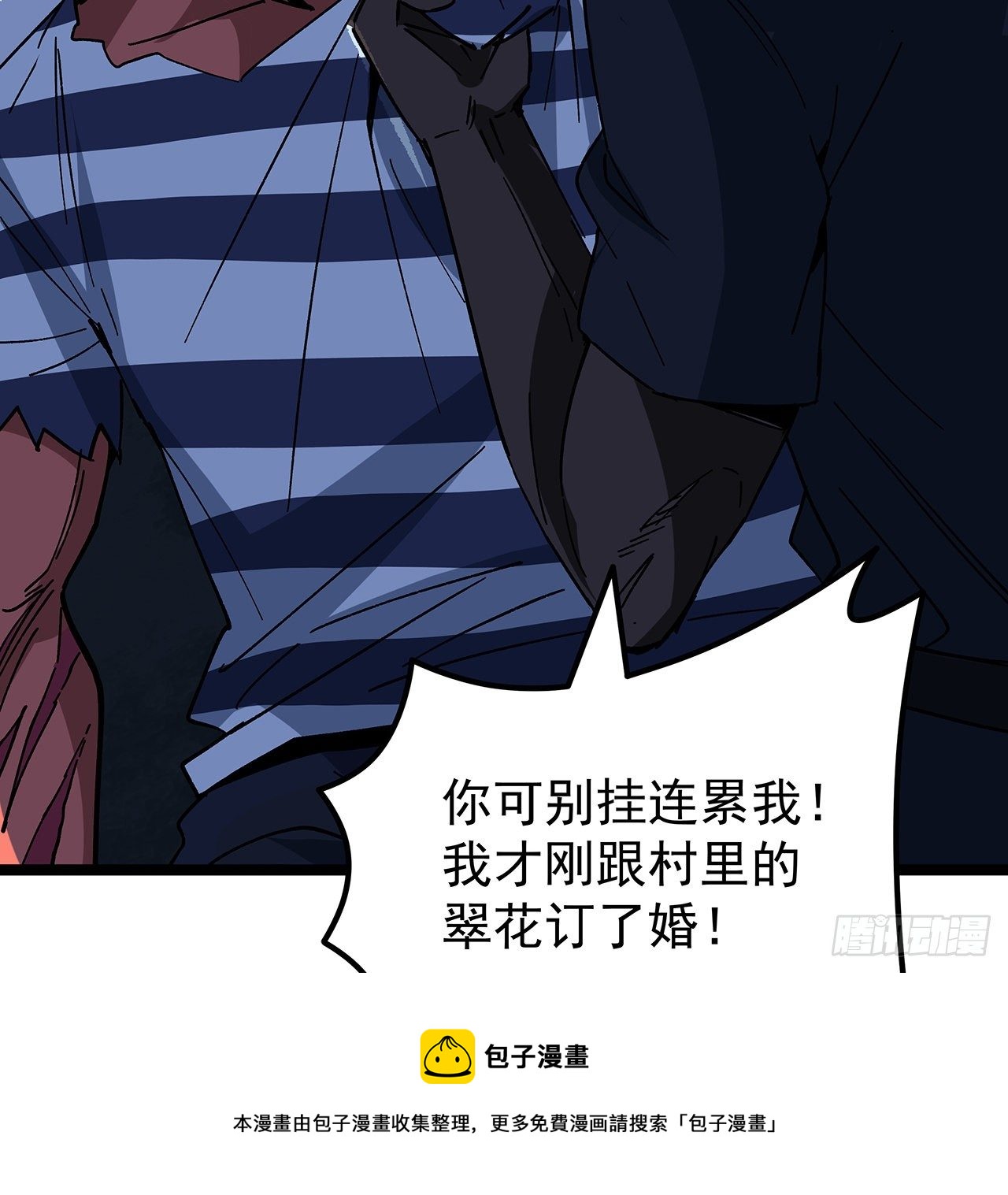 124话 计划开始44