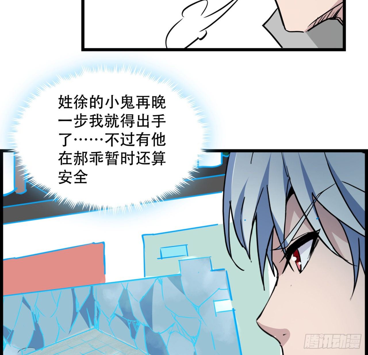 73话 我们的差距很大！52