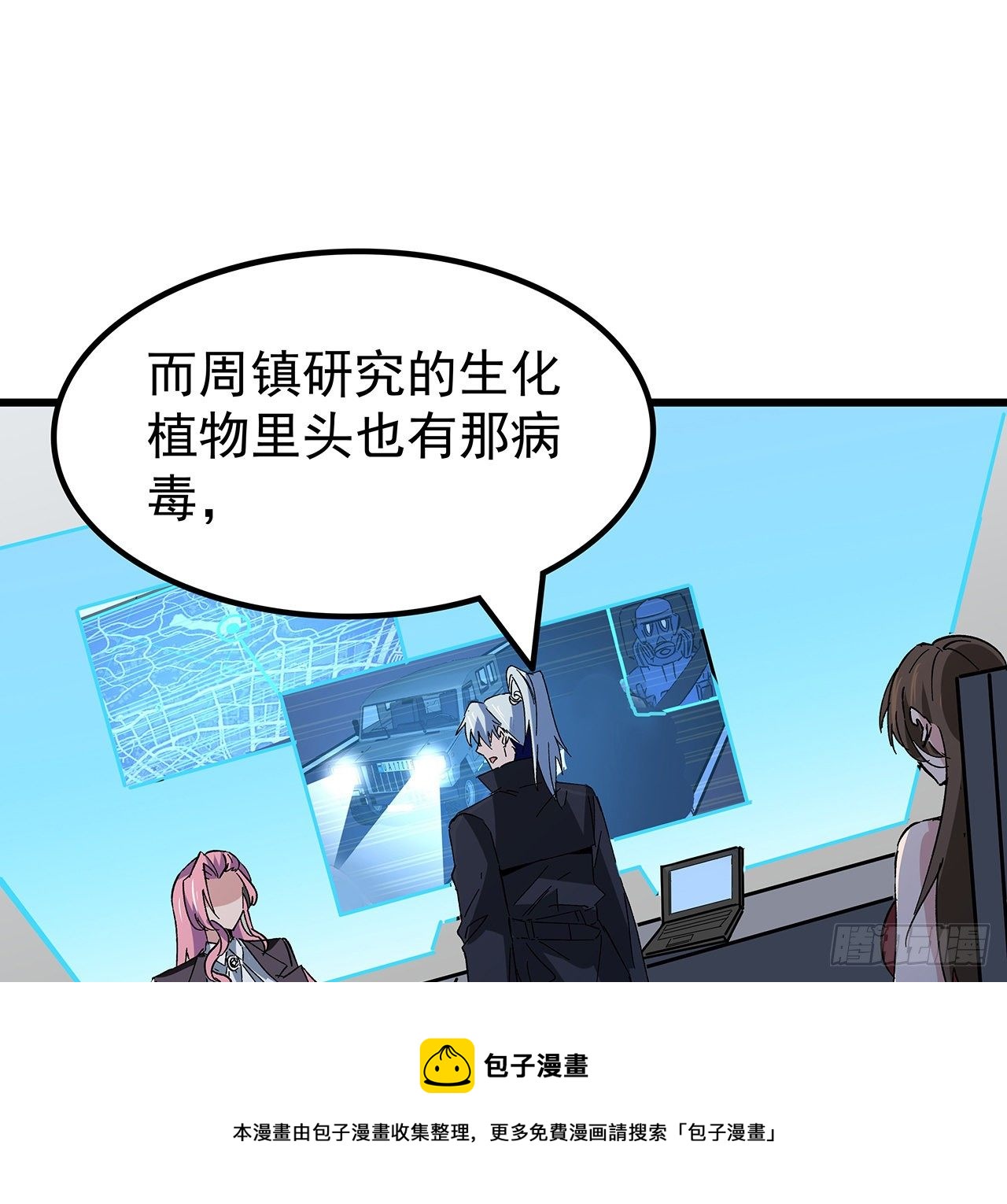 120话 这么好的机会16