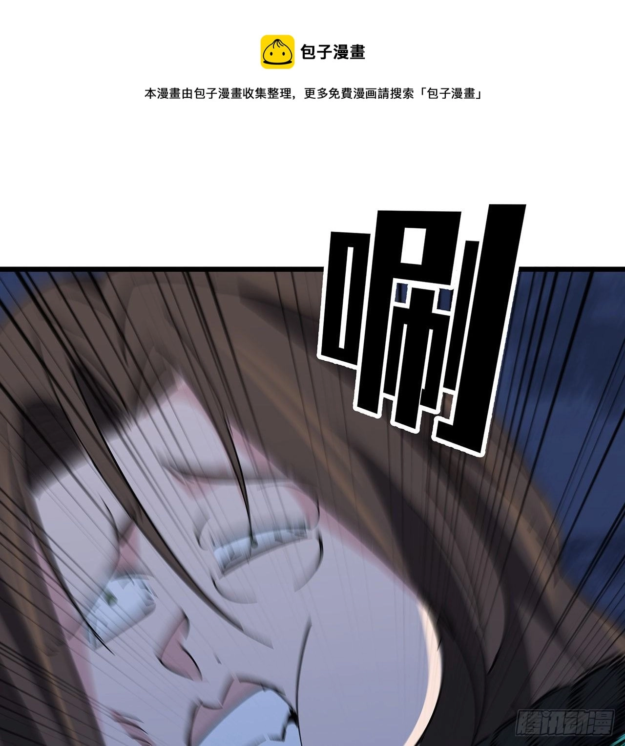 114话 照片与本人不符60