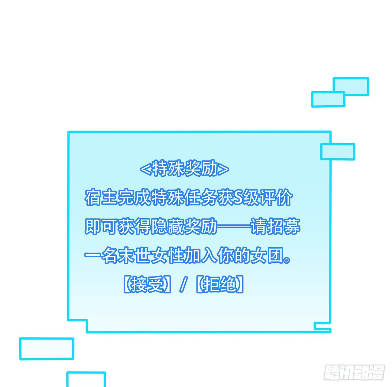 155话这反差也太大了47