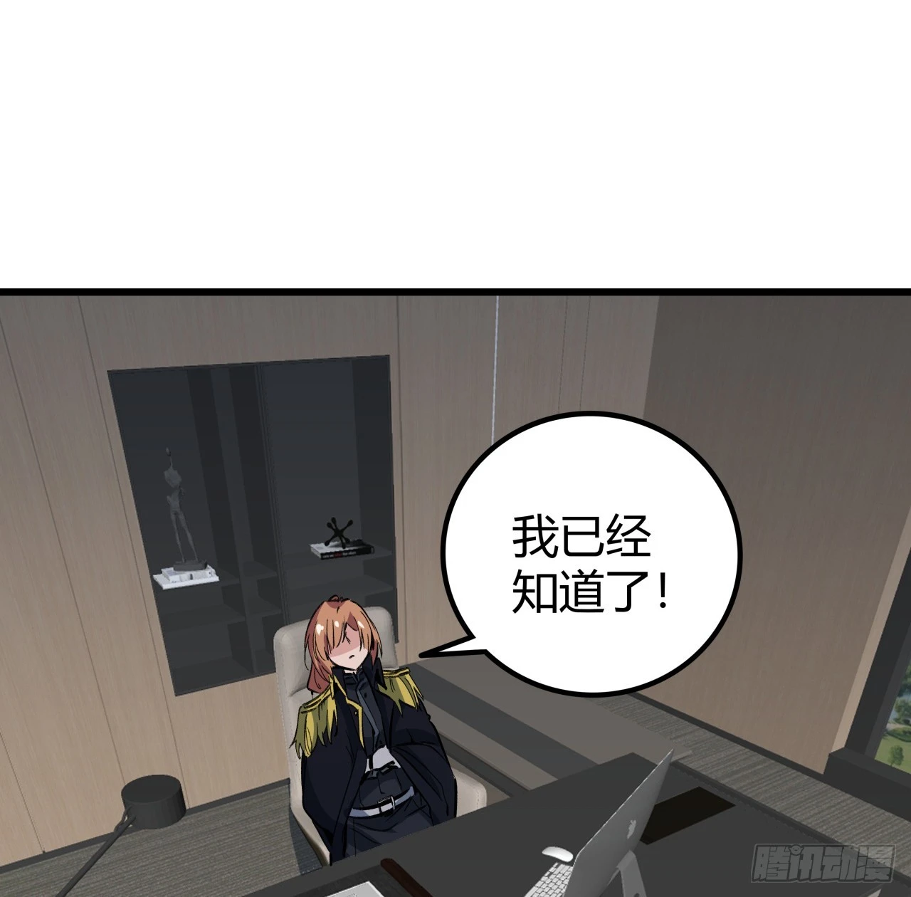 209话 要自己探索哦61