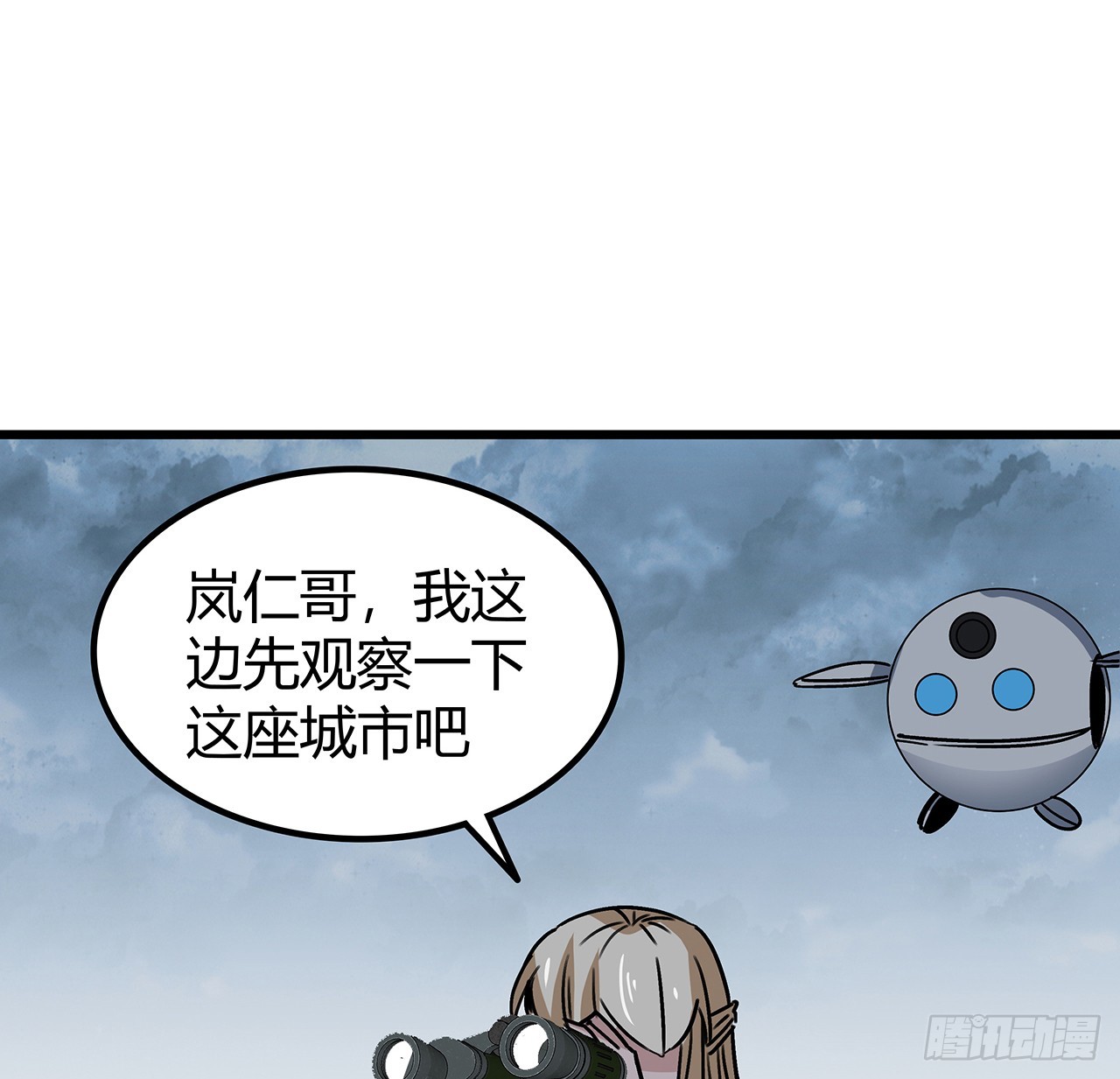 199话 新型丧尸病毒24