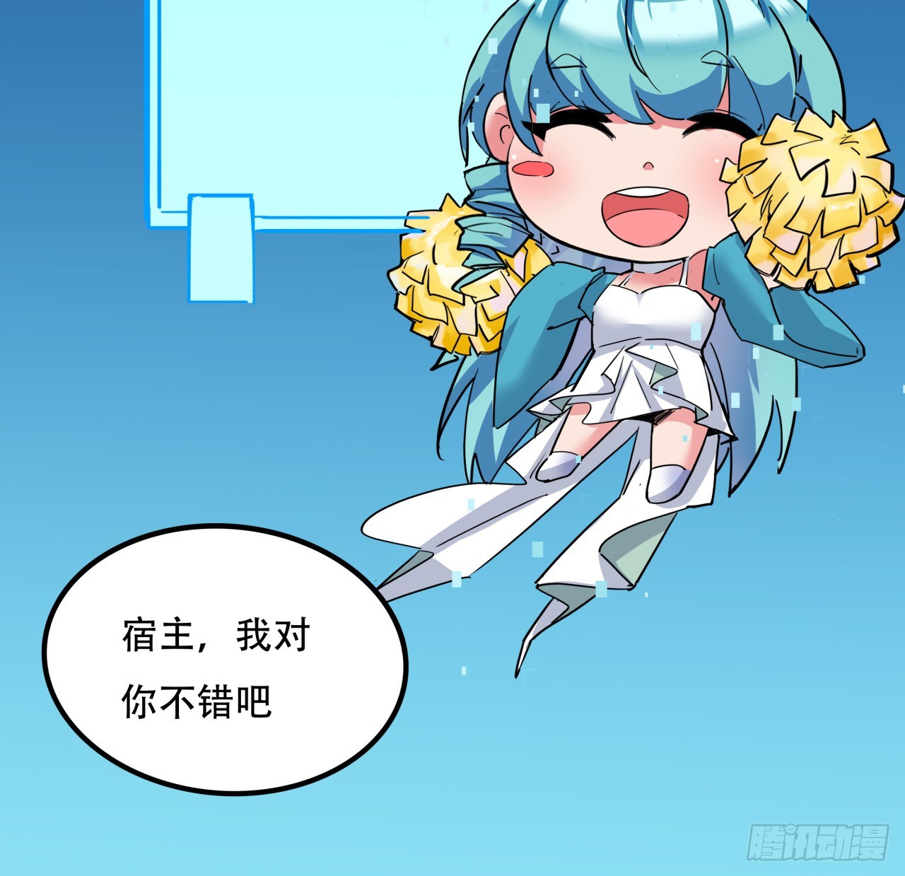 193话 新增女团成员？28