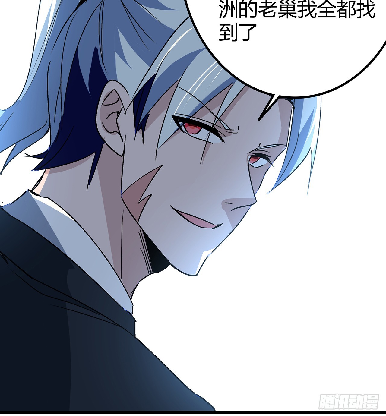 183话 一定拯救末世36