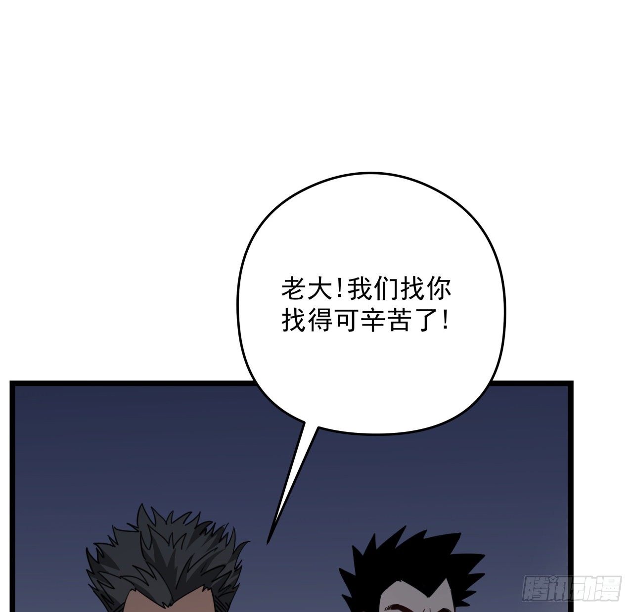 50话 敌明我暗的好机会19