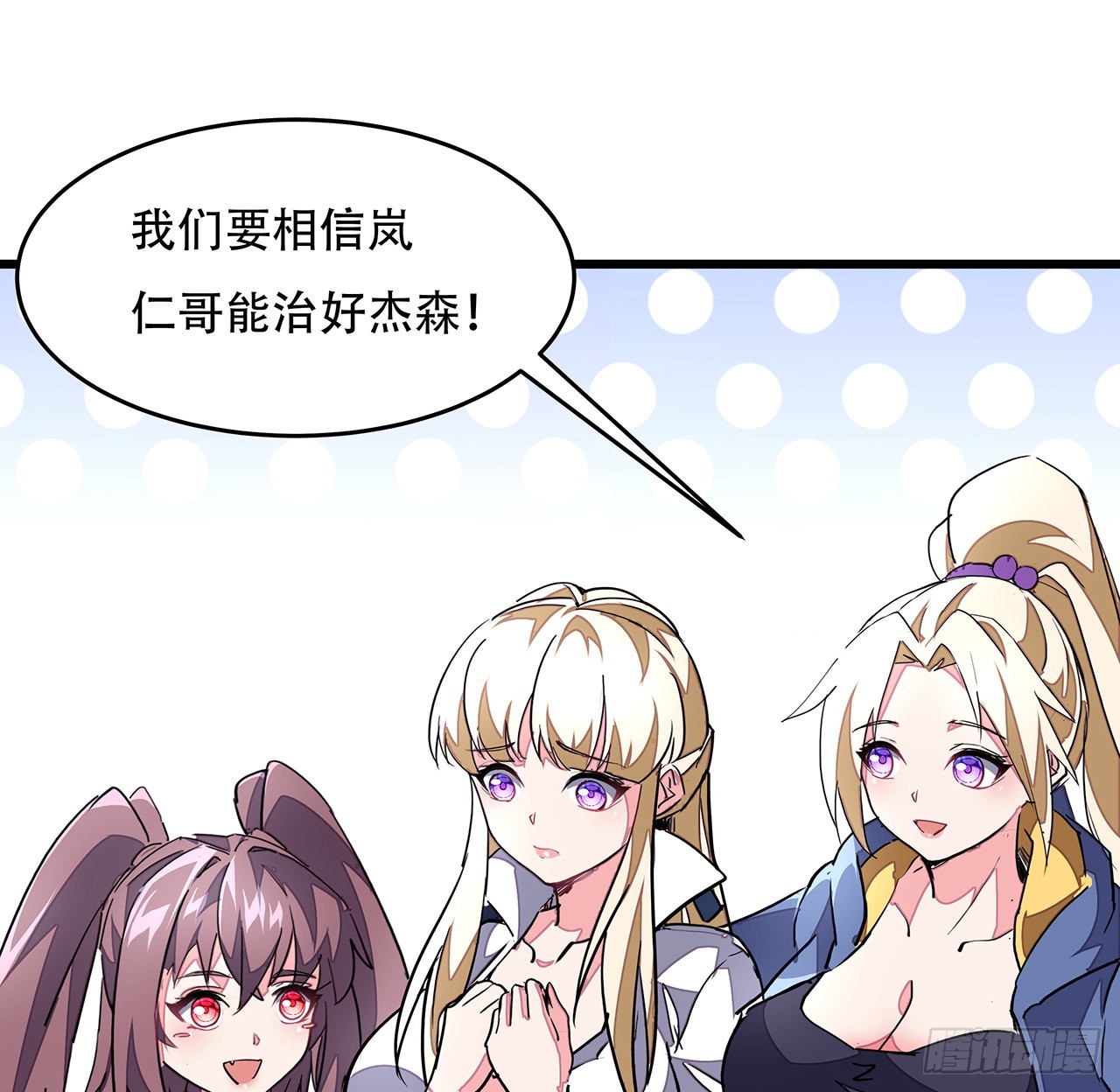 151话还是找臭弟弟玩吧40