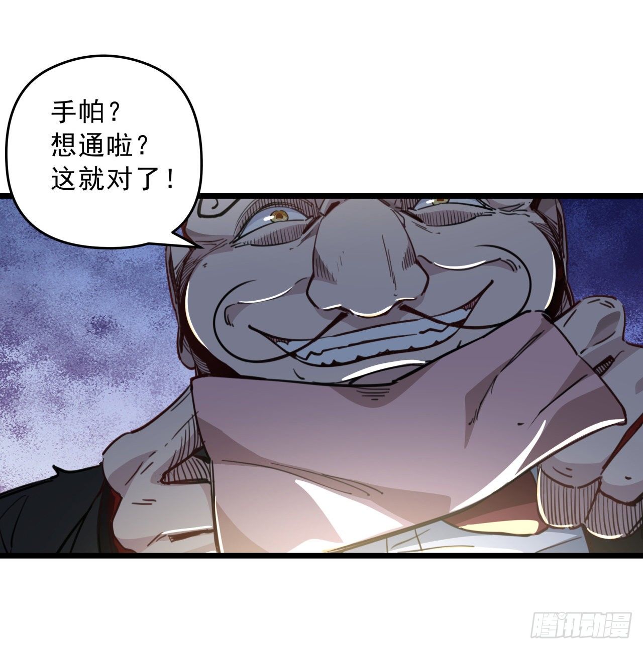 26话 小美女别跑呀64